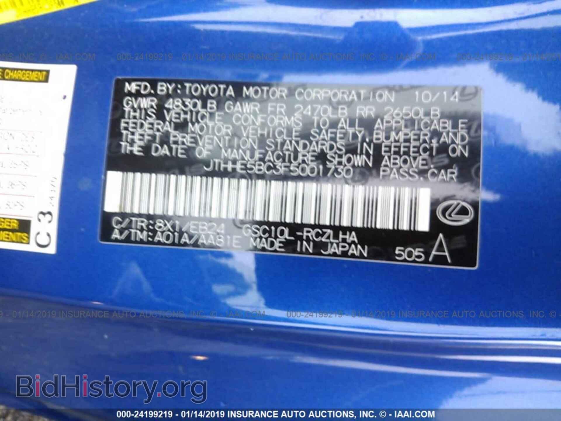 2015 LEXUS RC - VIN: JTHHE5BC3F5001730 - Photo 9