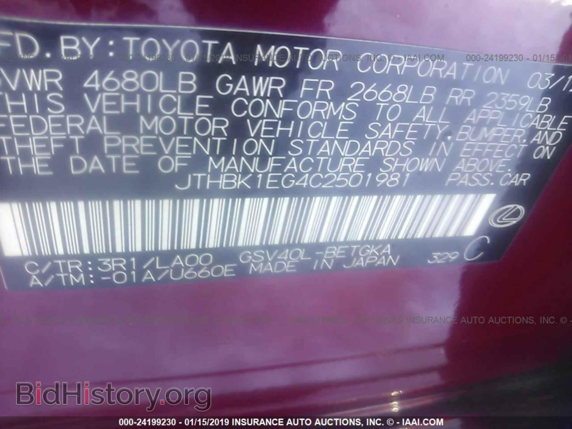 2012 LEXUS ES - VIN: JTHBK1EG4C2501981 - Photo 9