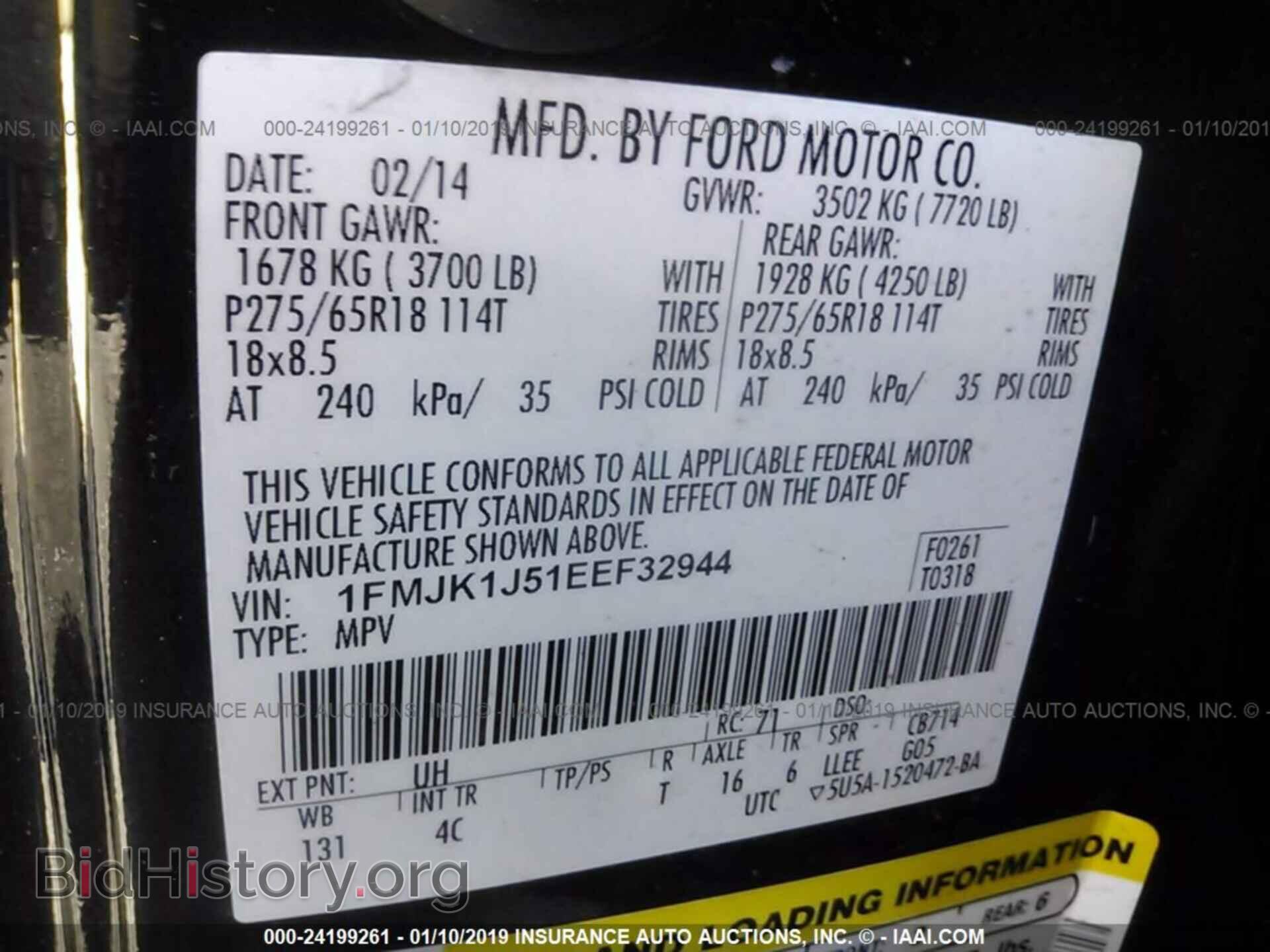 2014 FORD EXPEDITION - VIN: 1FMJK1J51EEF32944 - Фото 9