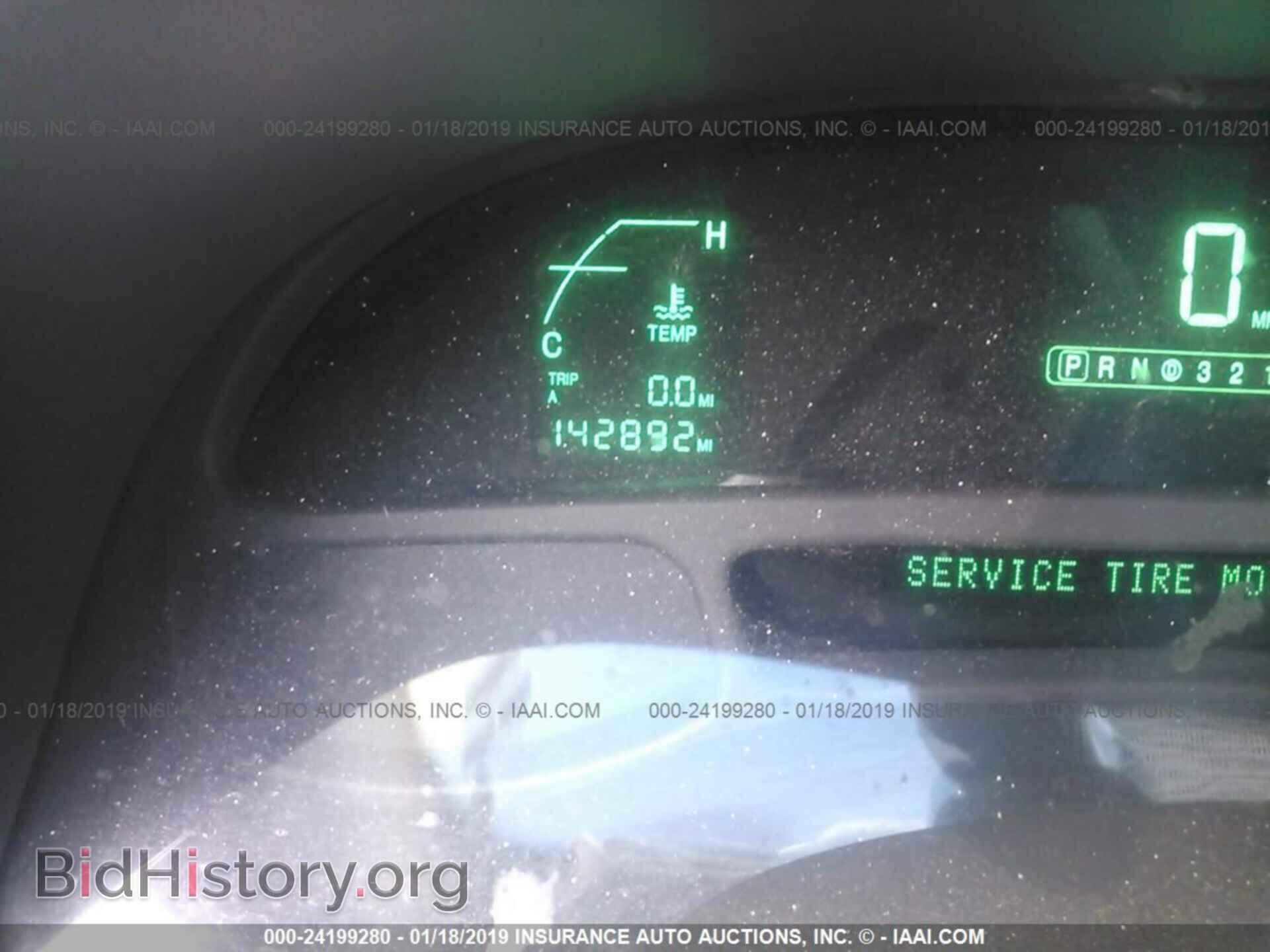 2004 CADILLAC DEVILLE - VIN: 1G6KD54Y44U117169 - Фото 7