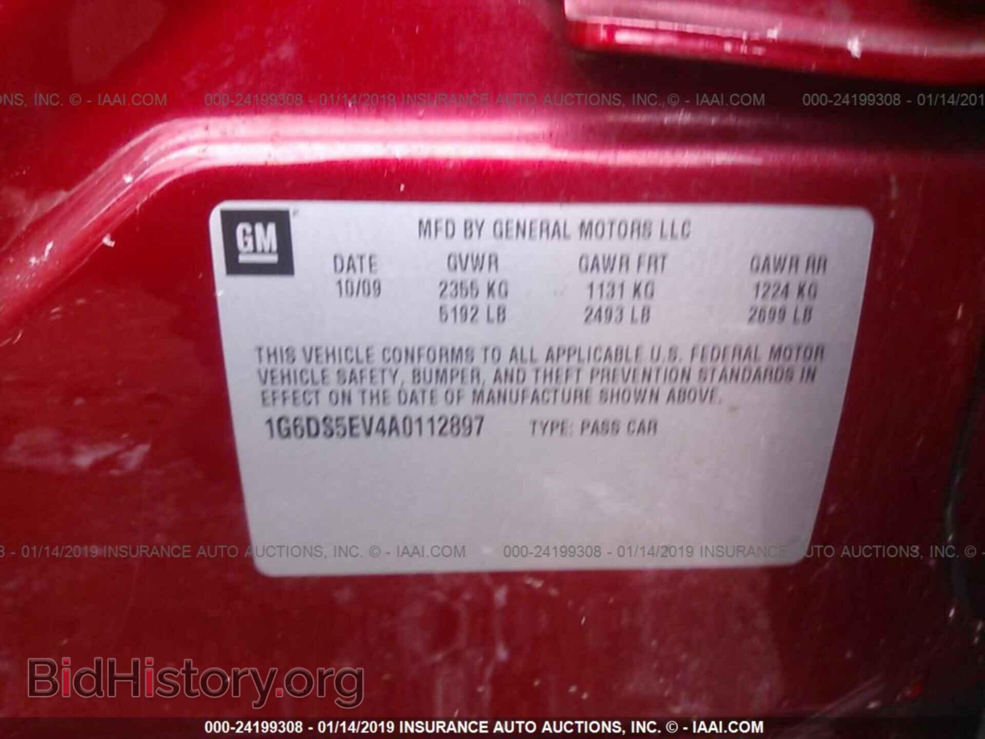 2010 CADILLAC CTS - VIN: 1G6DS5EV4A0112897 - Фото 9
