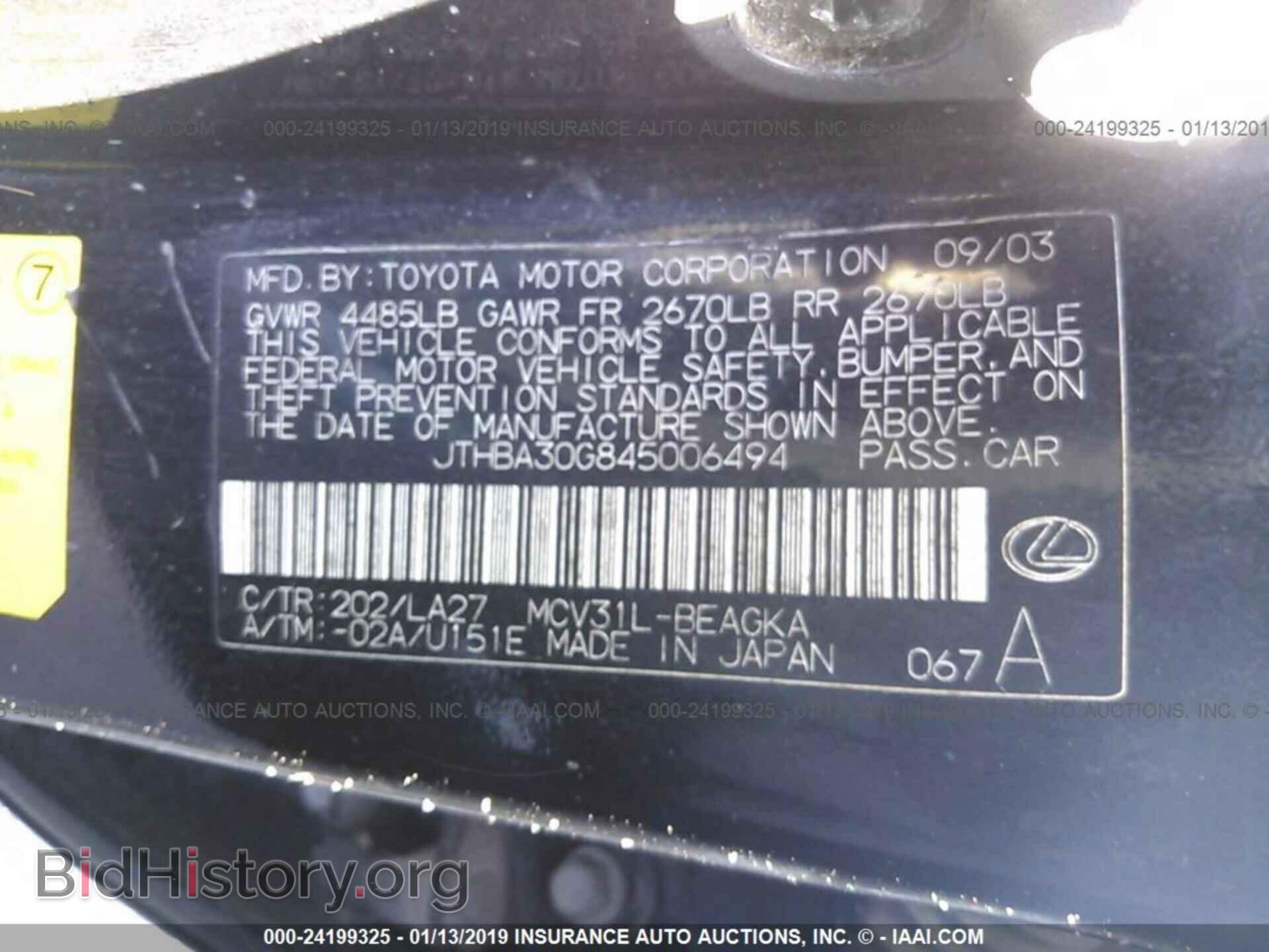 2004 LEXUS ES - VIN: JTHBA30G845006494 - Фото 9