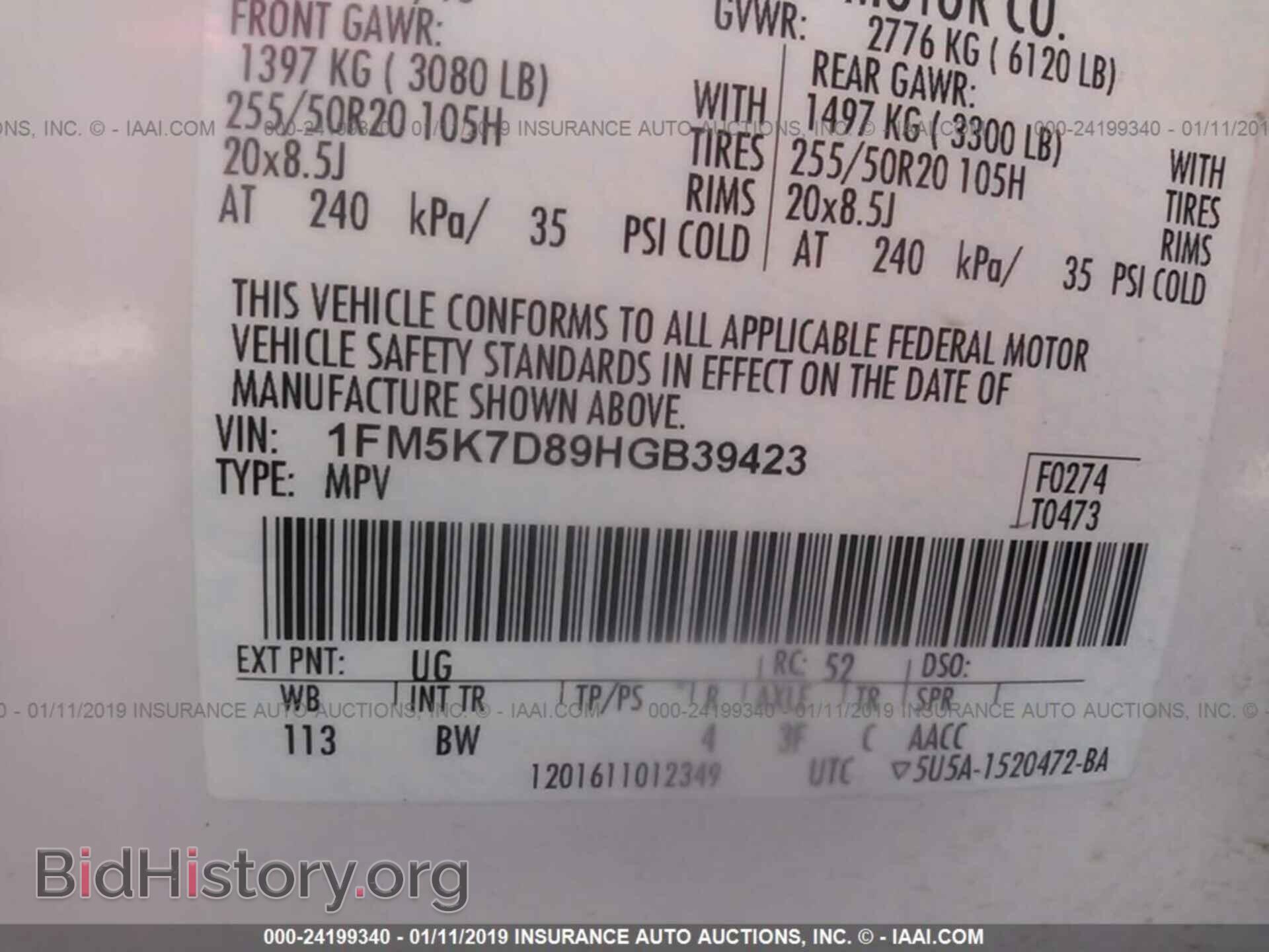 2017 FORD EXPLORER - VIN: 1FM5K7D89HGB39423 - Фото 9