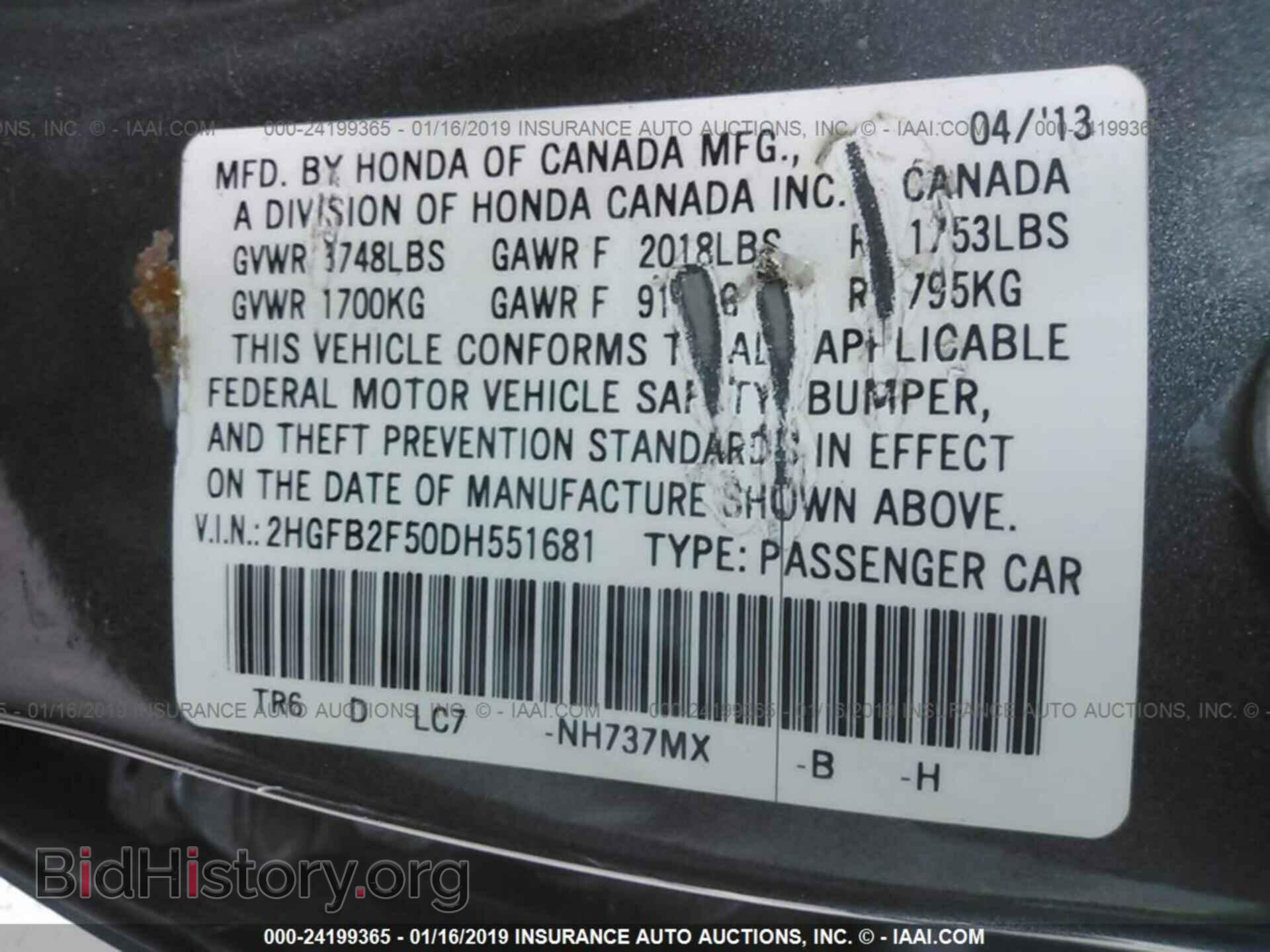 2013 HONDA CIVIC - VIN: 2HGFB2F50DH551681 - Фото 9
