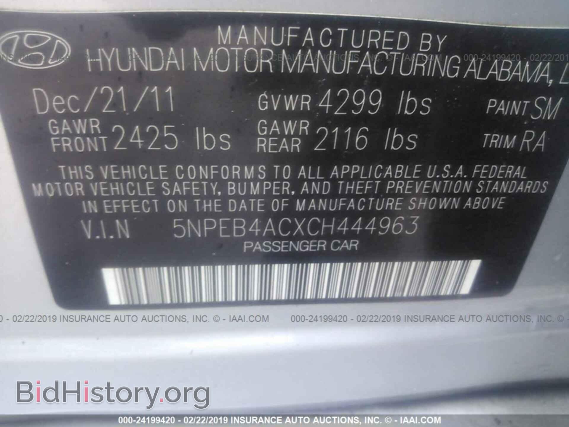 2012 HYUNDAI SONATA - VIN: 5NPEB4ACXCH444963 - Фото 9