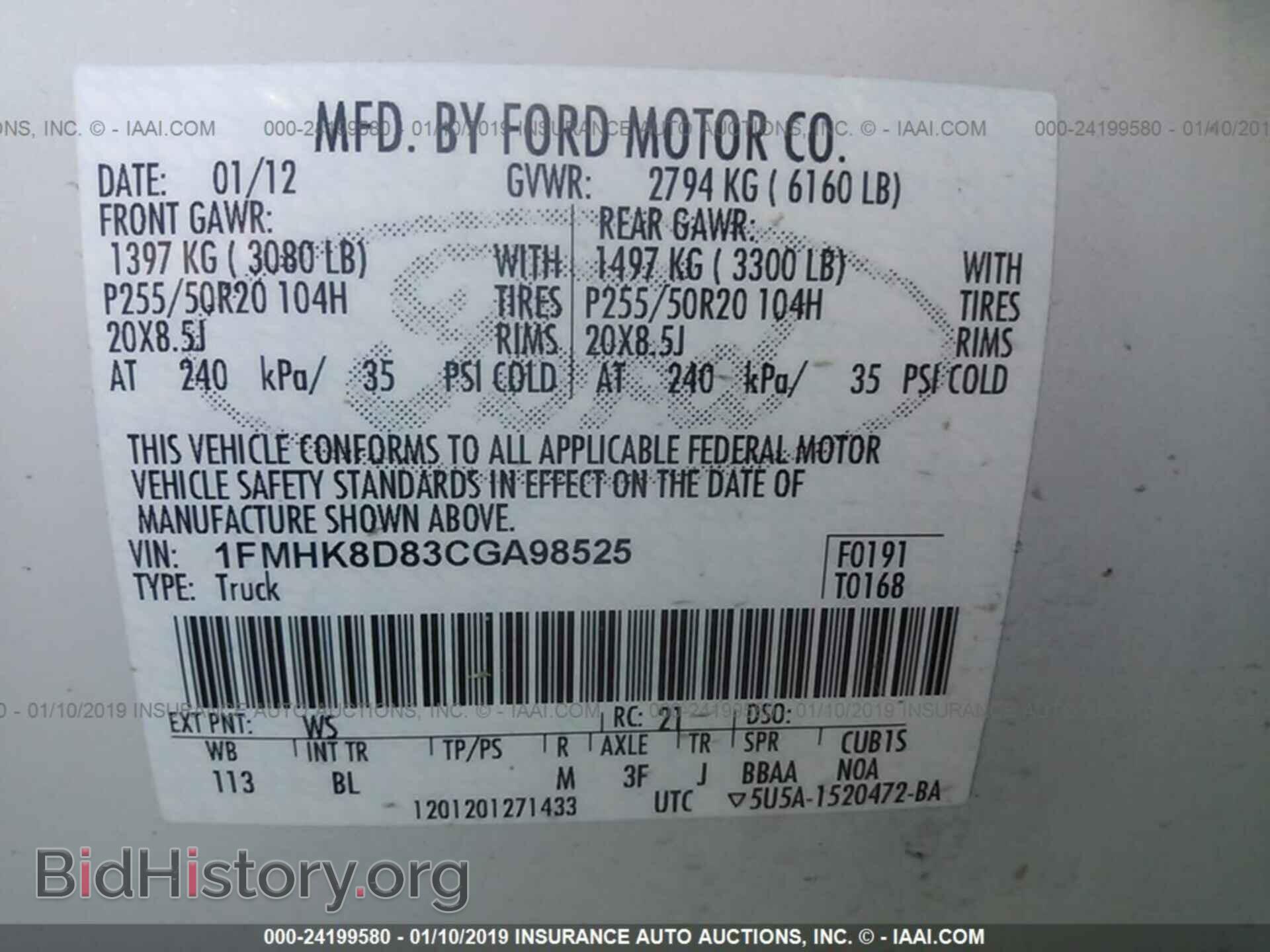 2012 FORD EXPLORER - VIN: 1FMHK8D83CGA98525 - Фото 9