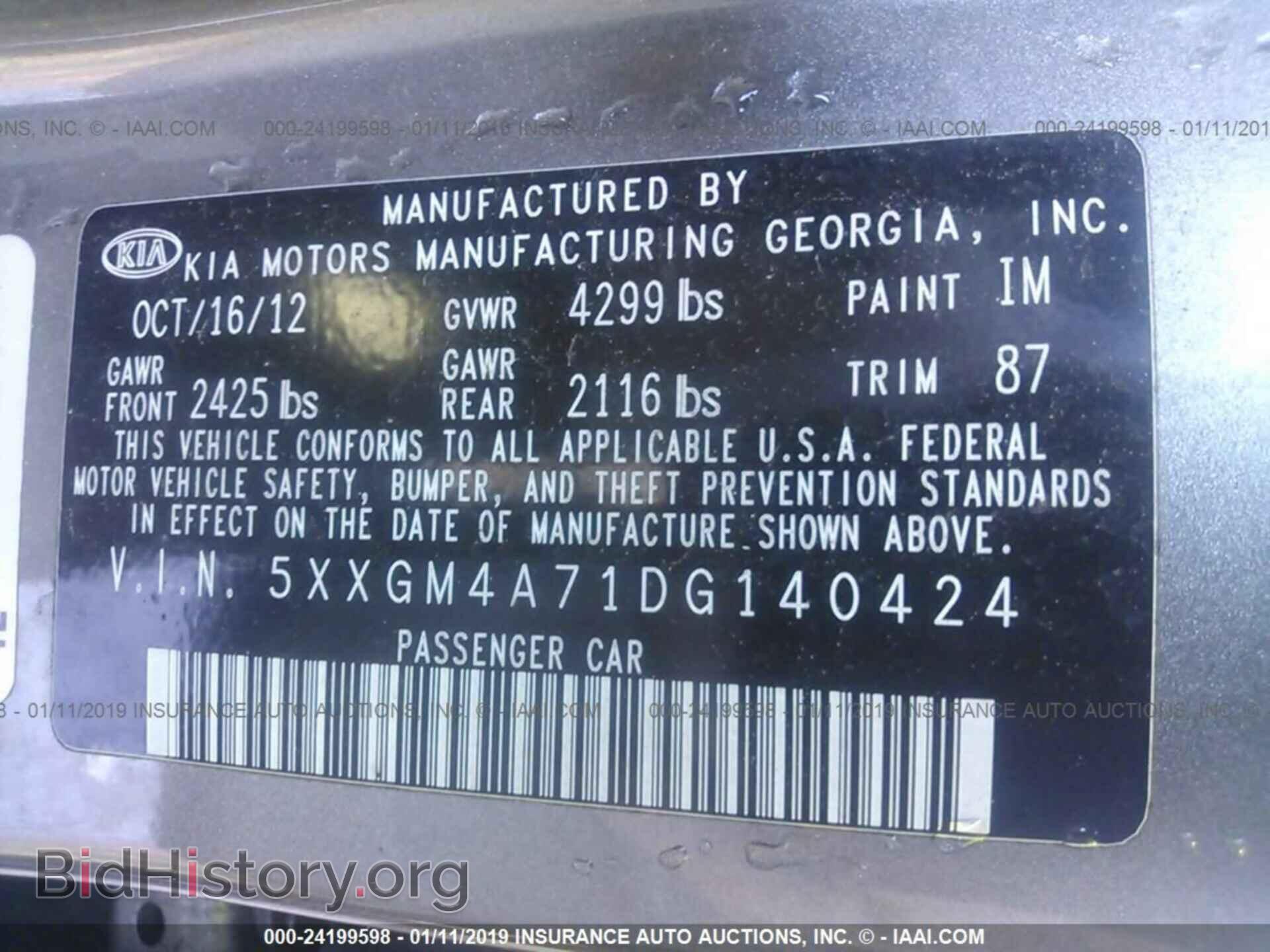 2013 KIA OPTIMA - VIN: 5XXGM4A71DG140424 - Фото 9