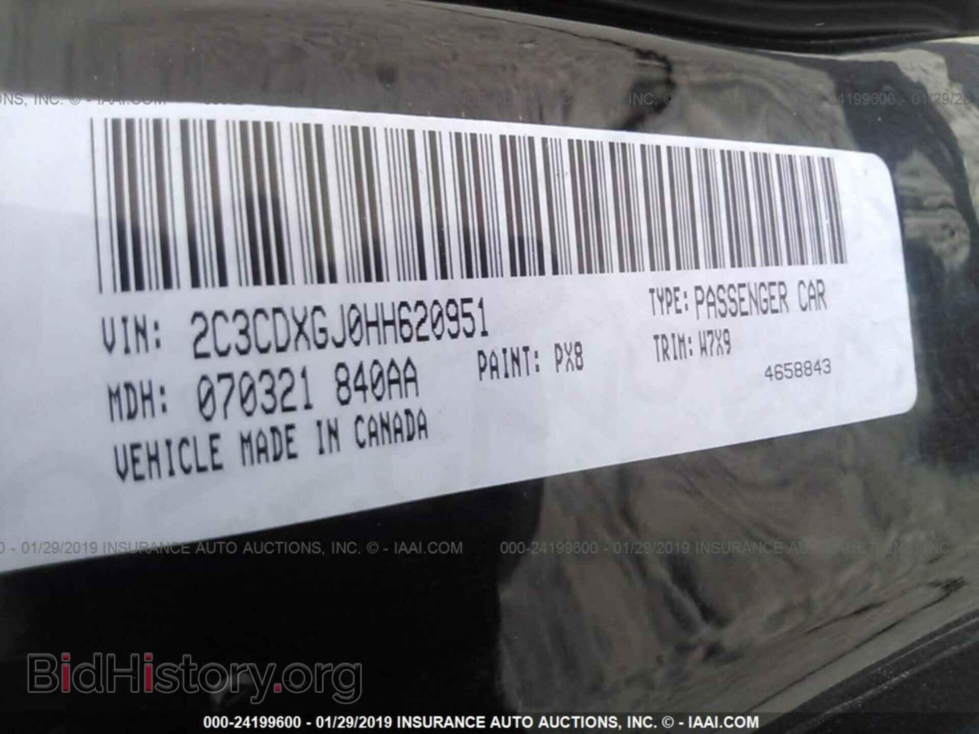 2017 DODGE CHARGER - VIN: 2C3CDXGJ0HH620951 - Фото 9