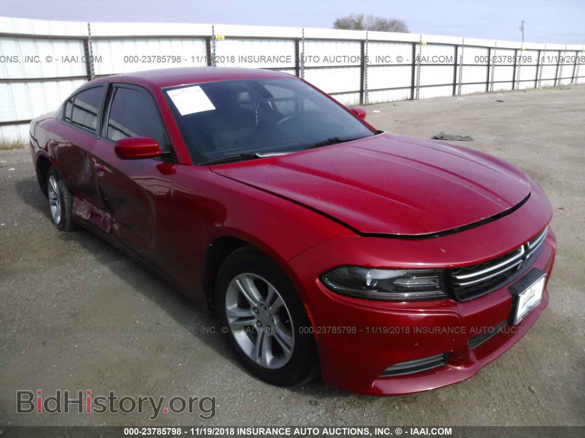 Фотография 2C3CDXBG1FH801369 - DODGE CHARGER 2015