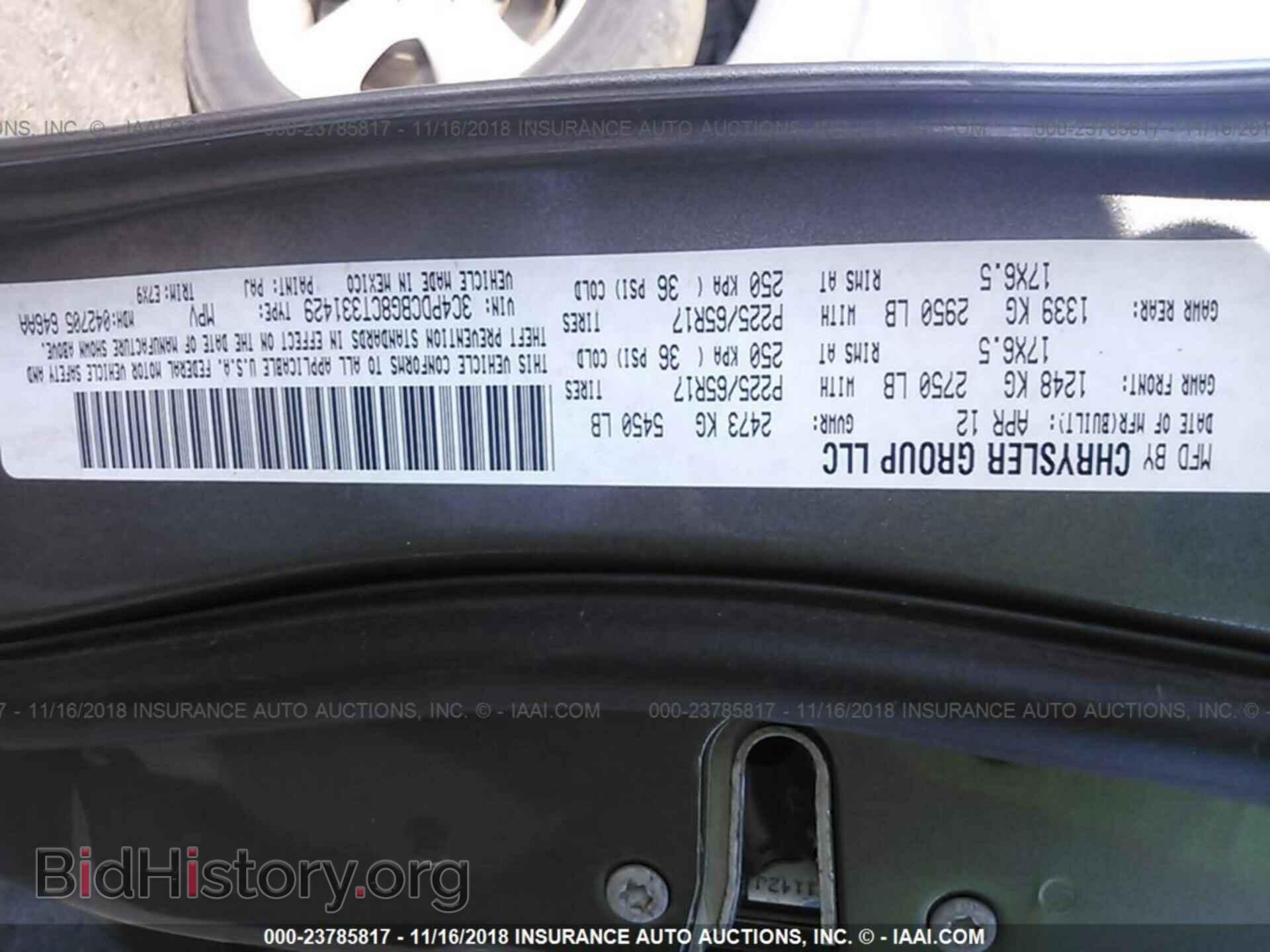 2012 DODGE JOURNEY - VIN: 3C4PDCBG8CT331429 - Фото 9