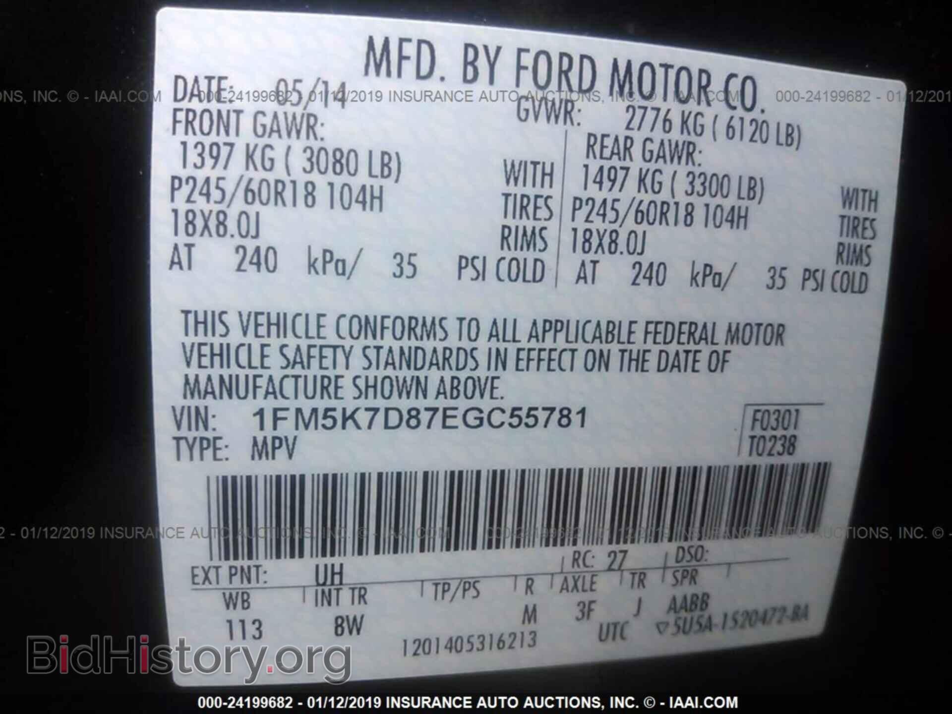2014 FORD EXPLORER - VIN: 1FM5K7D87EGC55781 - Фото 9