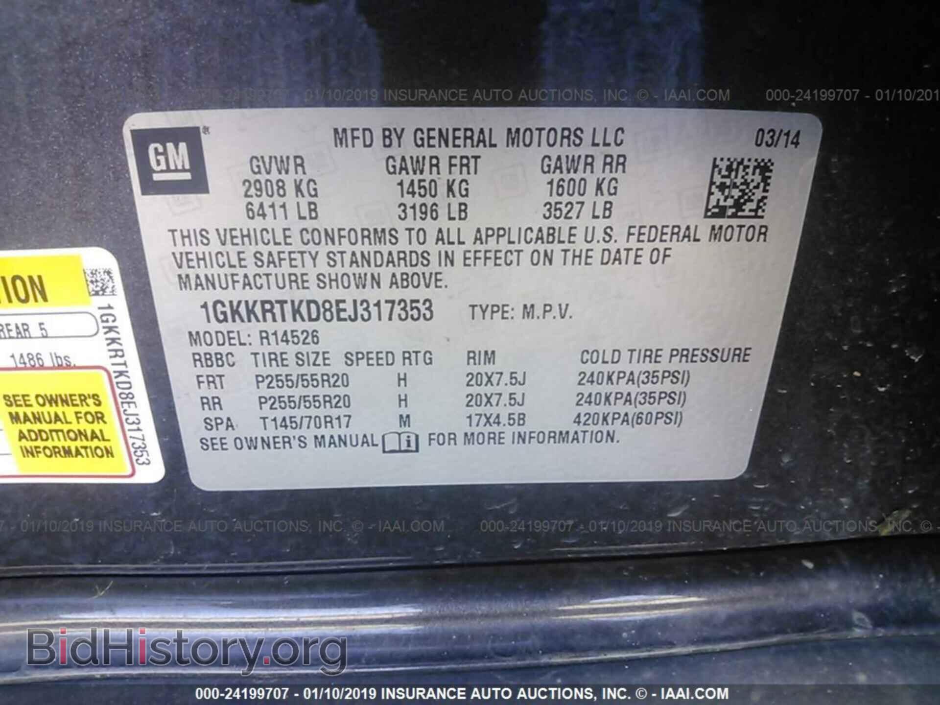 2014 GMC ACADIA - VIN: 1GKKRTKD8EJ317353 - Фото 9
