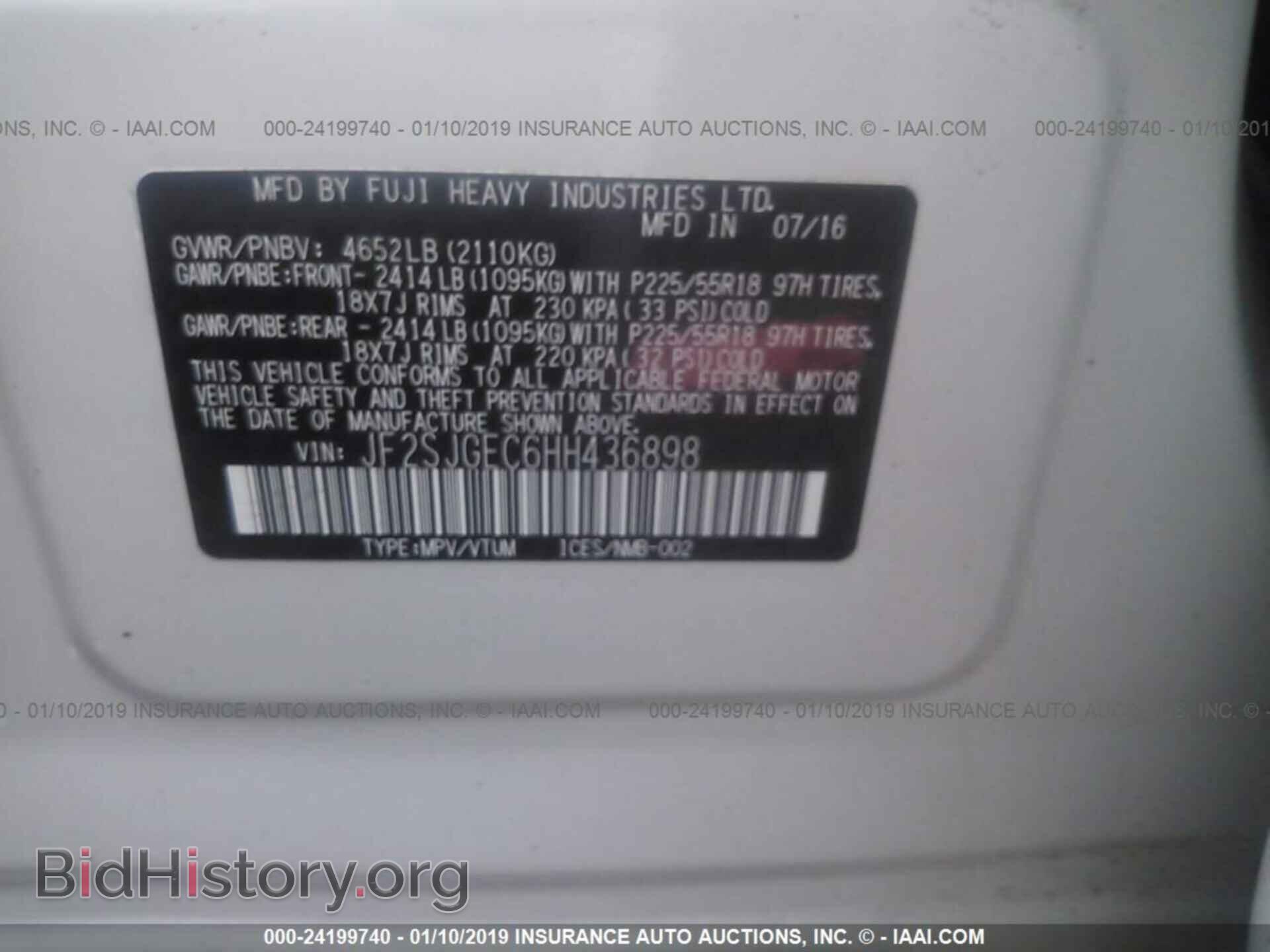2017 SUBARU FORESTER - VIN: JF2SJGEC6HH436898 - Photo 9