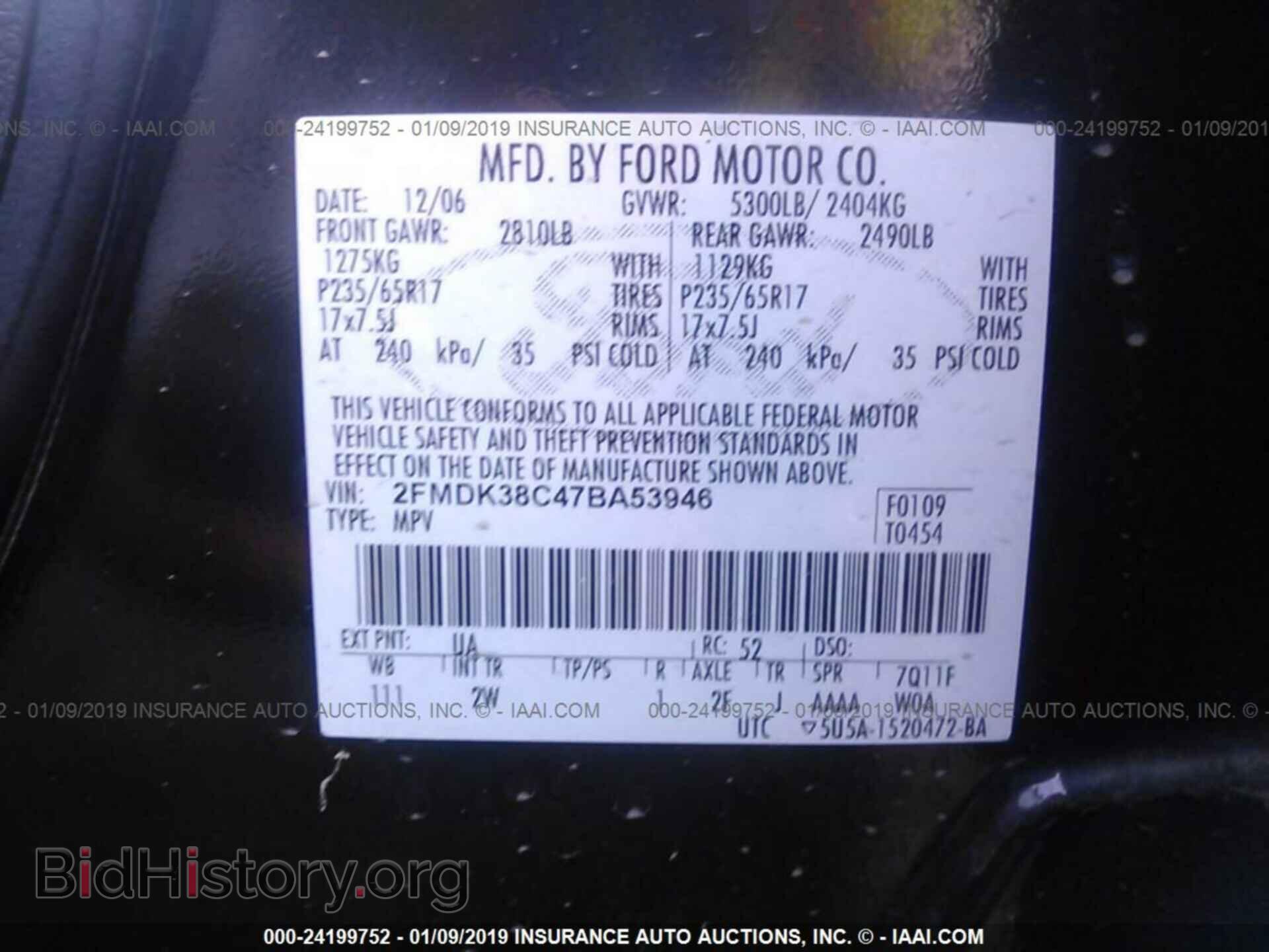2007 FORD EDGE - VIN: 2FMDK38C47BA53946 - Фото 9