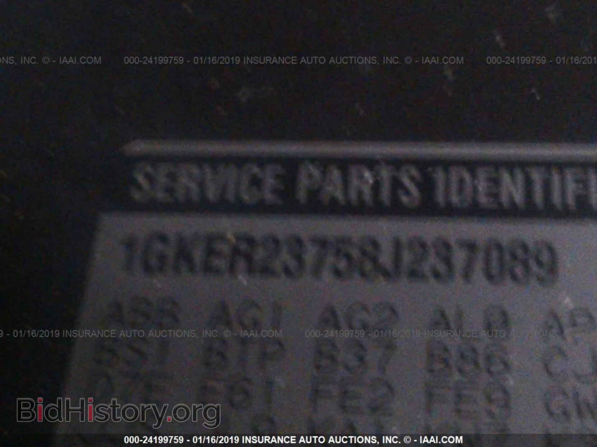 2008 GMC ACADIA - VIN: 1GKER237581237089 - Photo 9