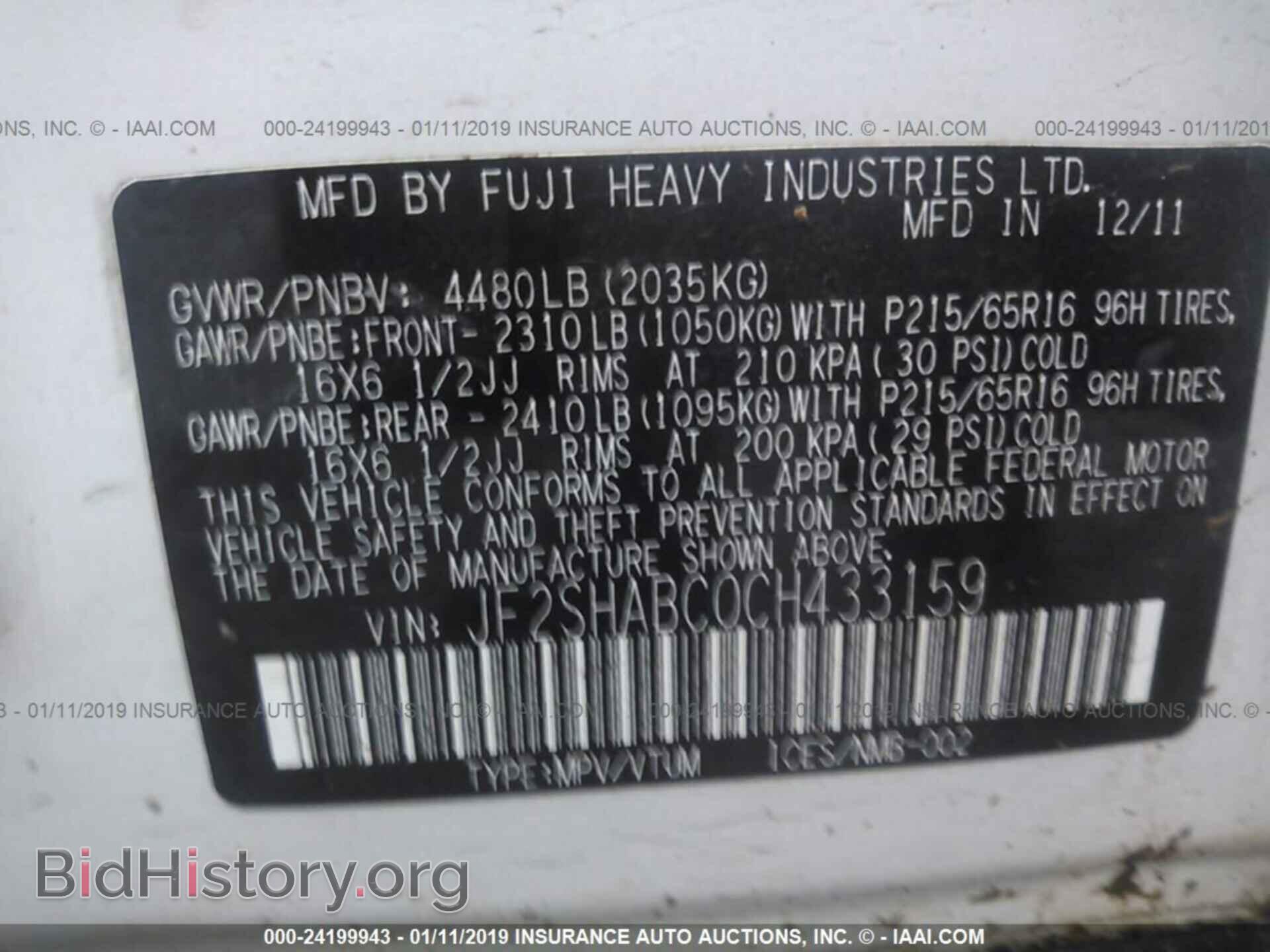 2012 SUBARU FORESTER - VIN: JF2SHABC0CH433159 - Photo 9
