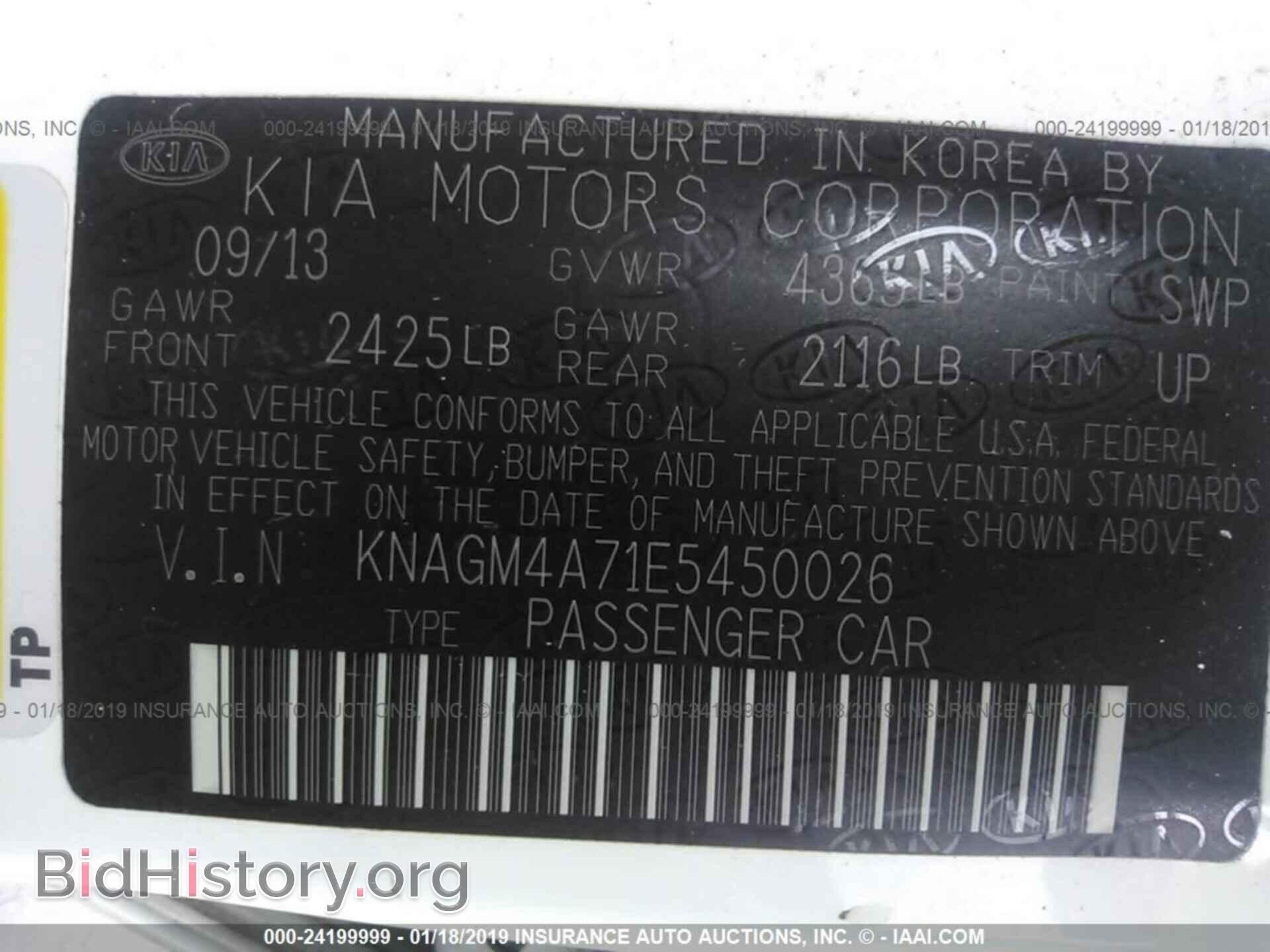 2014 KIA OPTIMA - VIN: KNAGM4A71E5450026 - Photo 9