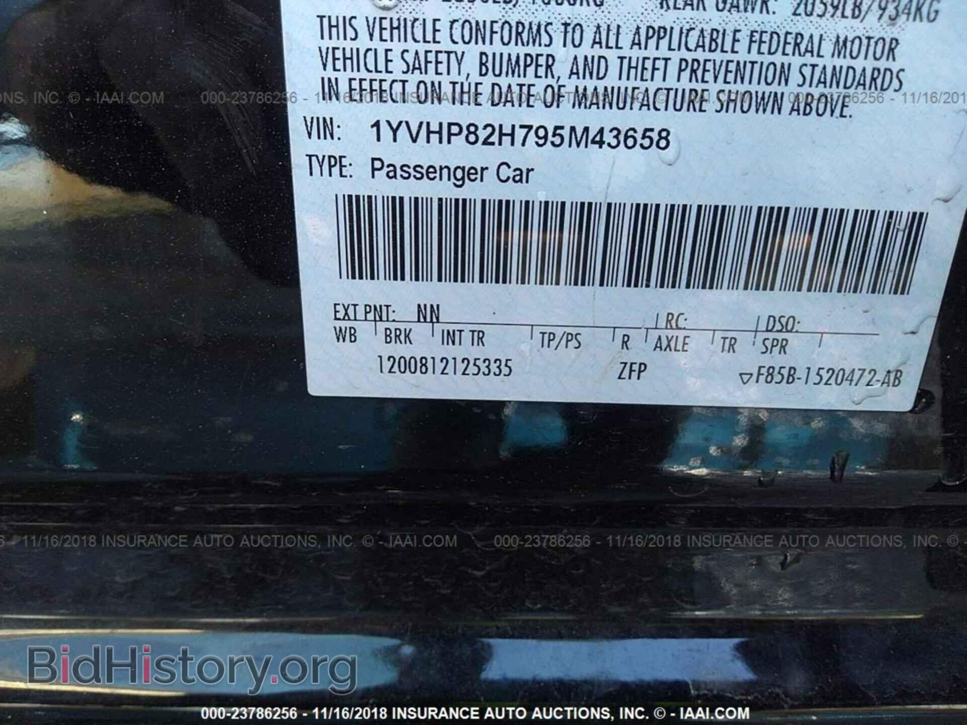 2009 MAZDA 6 - VIN: 1YVHP82H795M43658 - Фото 9