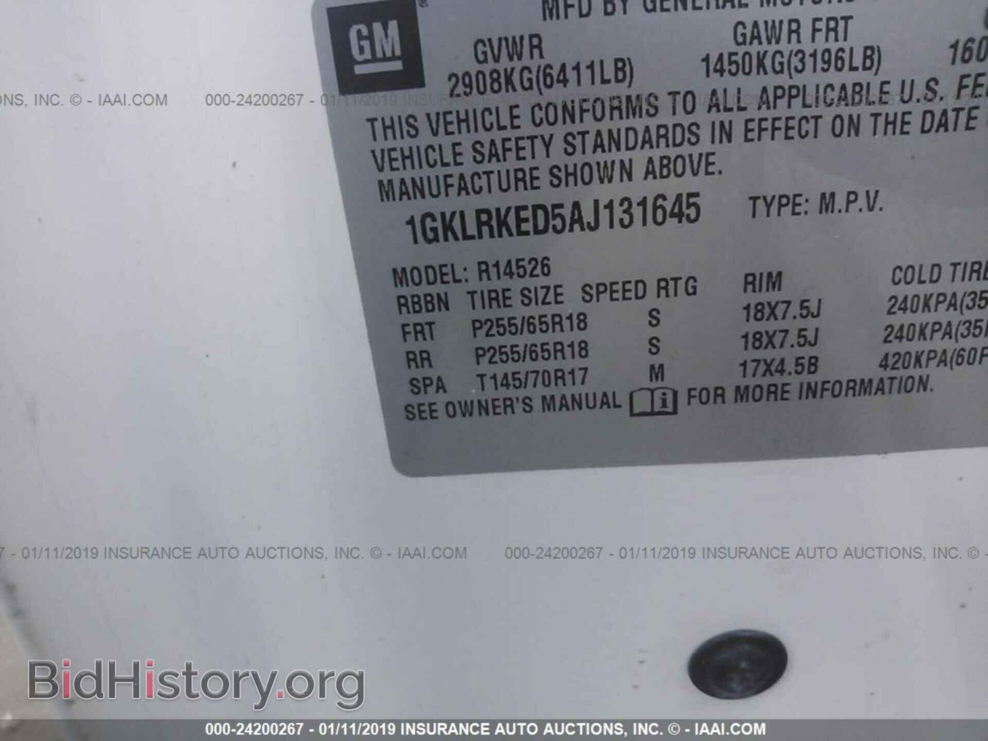 2010 GMC ACADIA - VIN: 1GKLRKED5AJ131645 - Фото 9