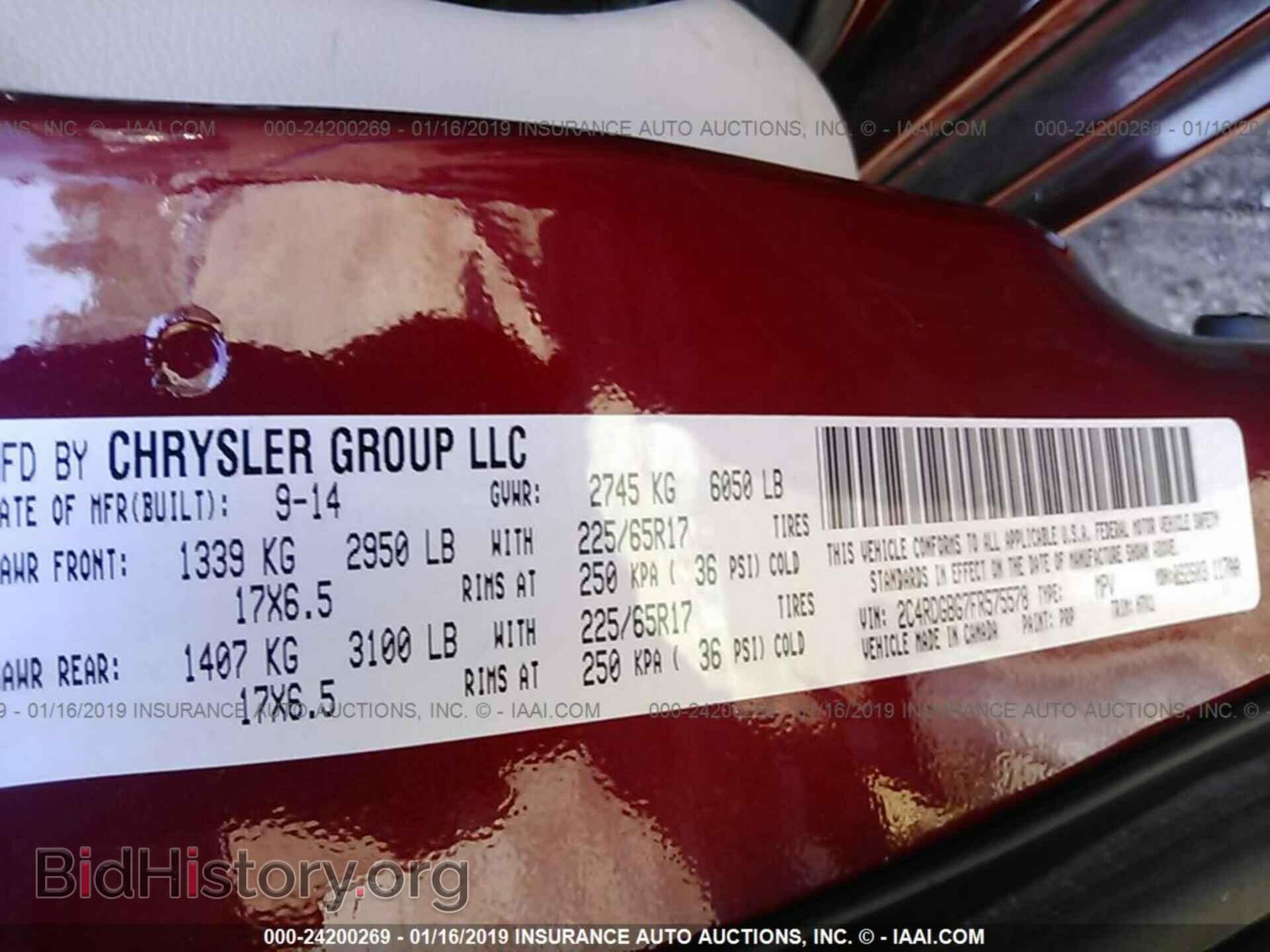 2015 DODGE GRAND CARAVAN - VIN: 2C4RDGBG7FR575578 - Фото 9