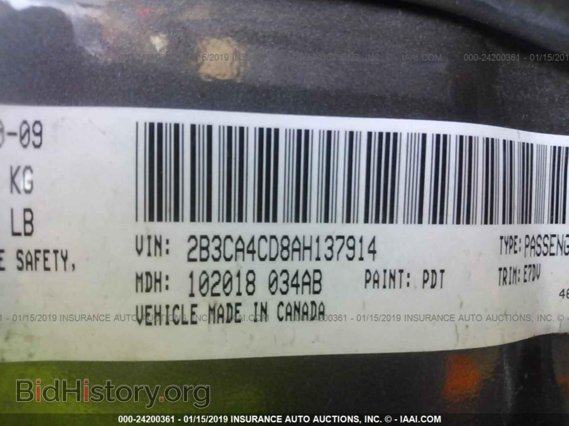 2010 DODGE CHARGER - VIN: 2B3CA4CD8AH137914 - Фото 9