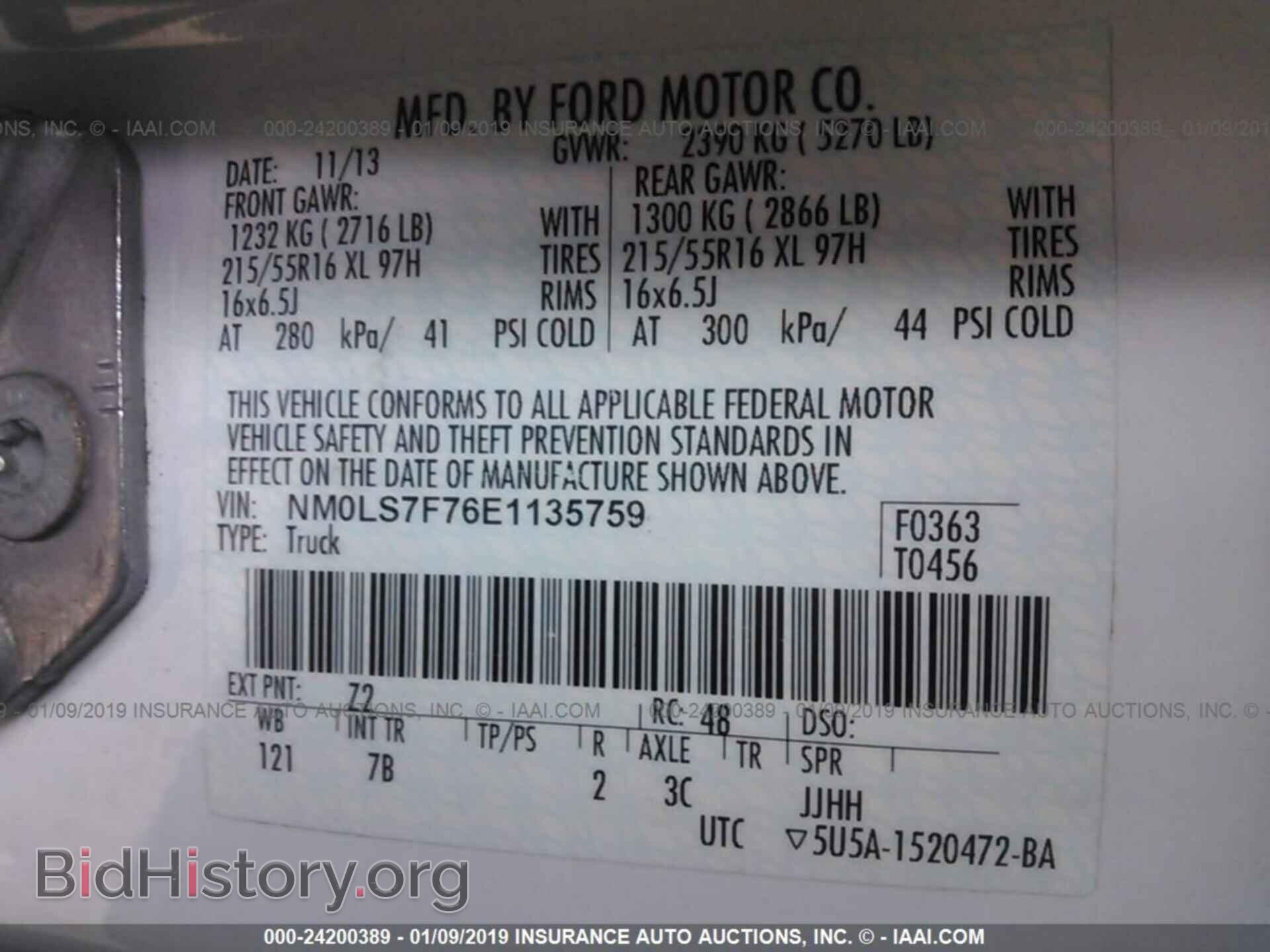 2014 FORD TRANSIT CONNECT - VIN: NM0LS7F76E1135759 - Фото 9