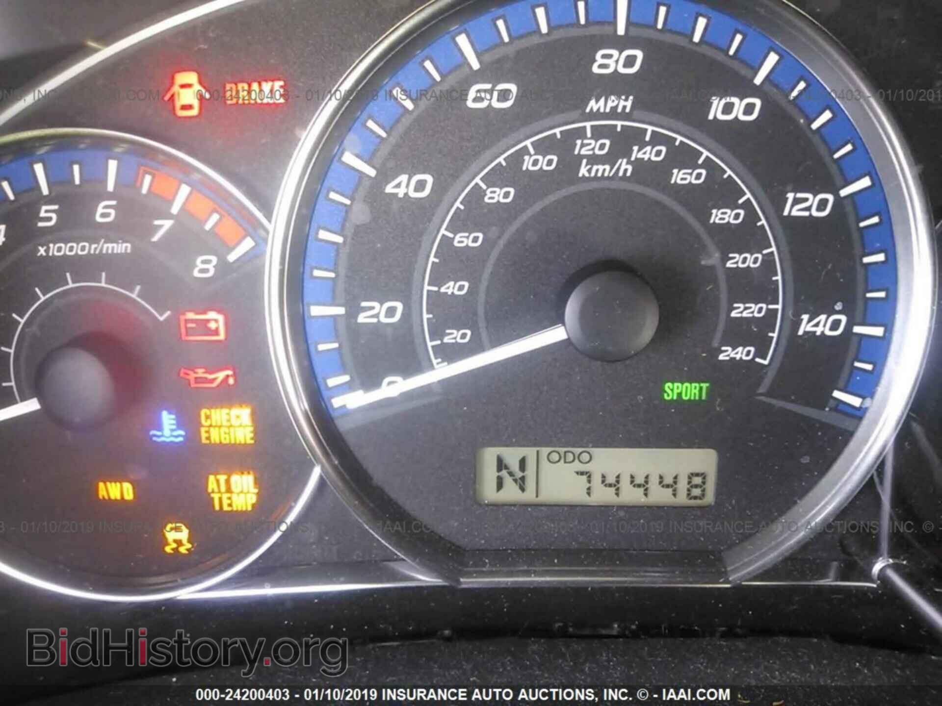 2012 SUBARU FORESTER - VIN: JF2SHBDC0CH441006 - Фото 7