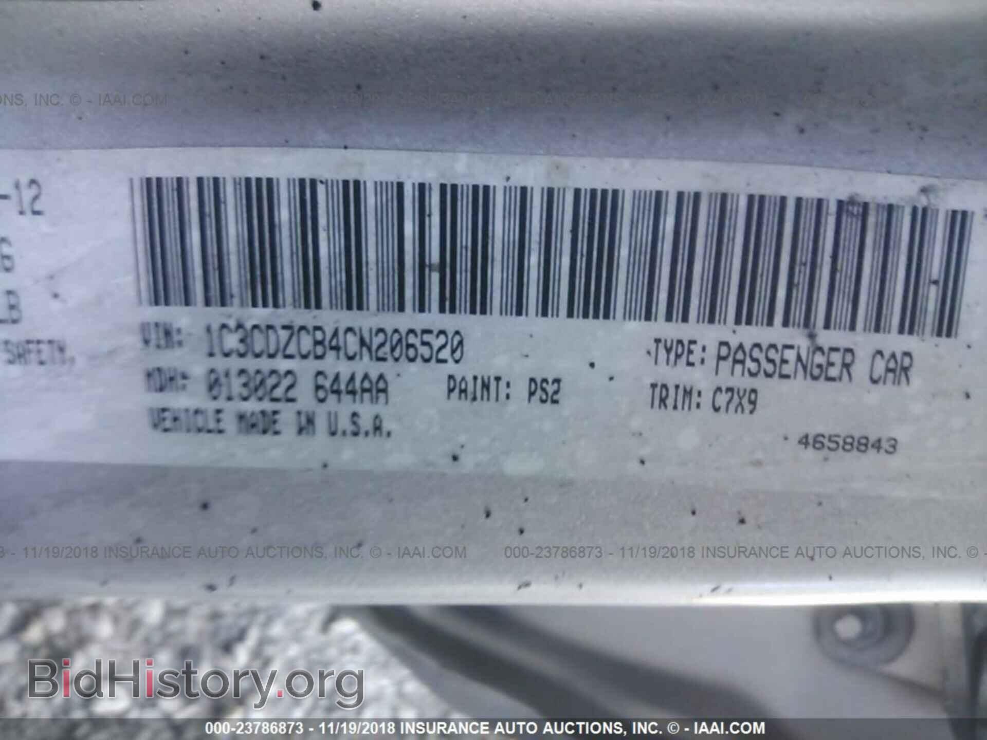 2012 DODGE AVENGER - VIN: 1C3CDZCB4CN206520 - Photo 9