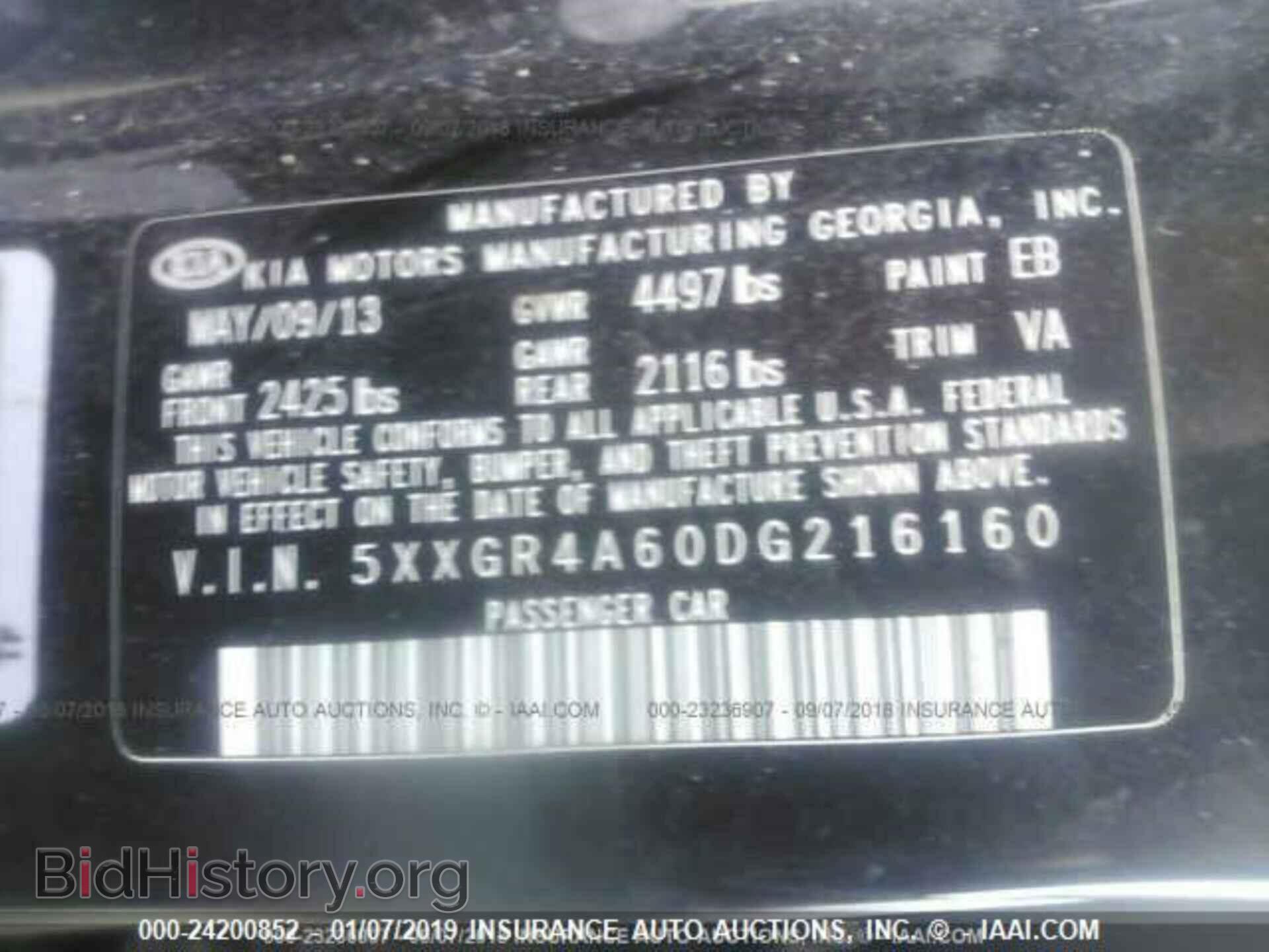 2013 KIA OPTIMA - VIN: 5XXGR4A60DG216160 - Фото 9