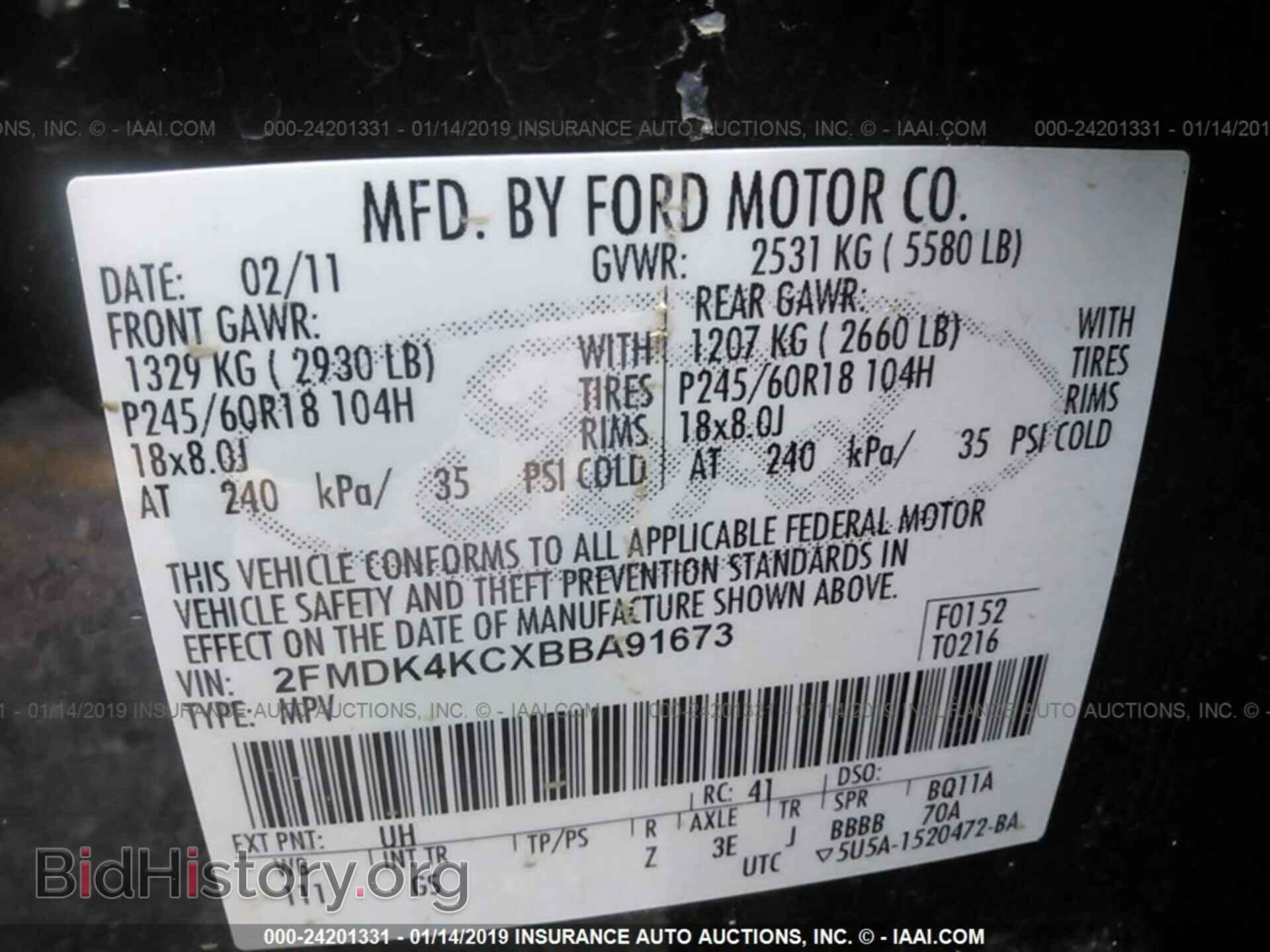 2011 FORD EDGE - VIN: 2FMDK4KCXBBA91673 - Фото 9