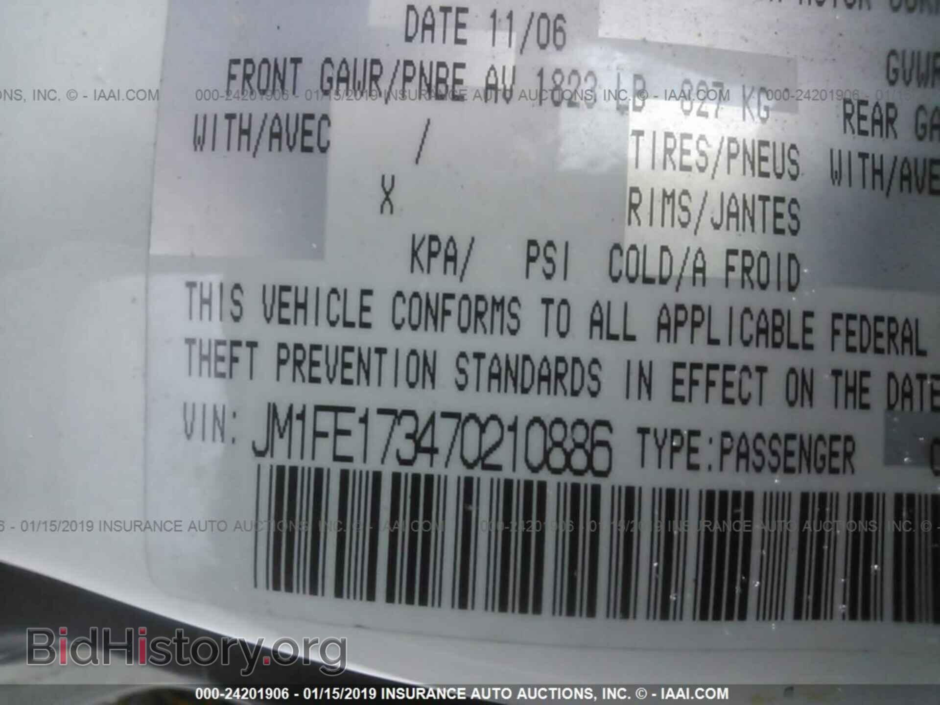 2007 MAZDA RX8 - VIN: JM1FE173470210886 - Фото 9