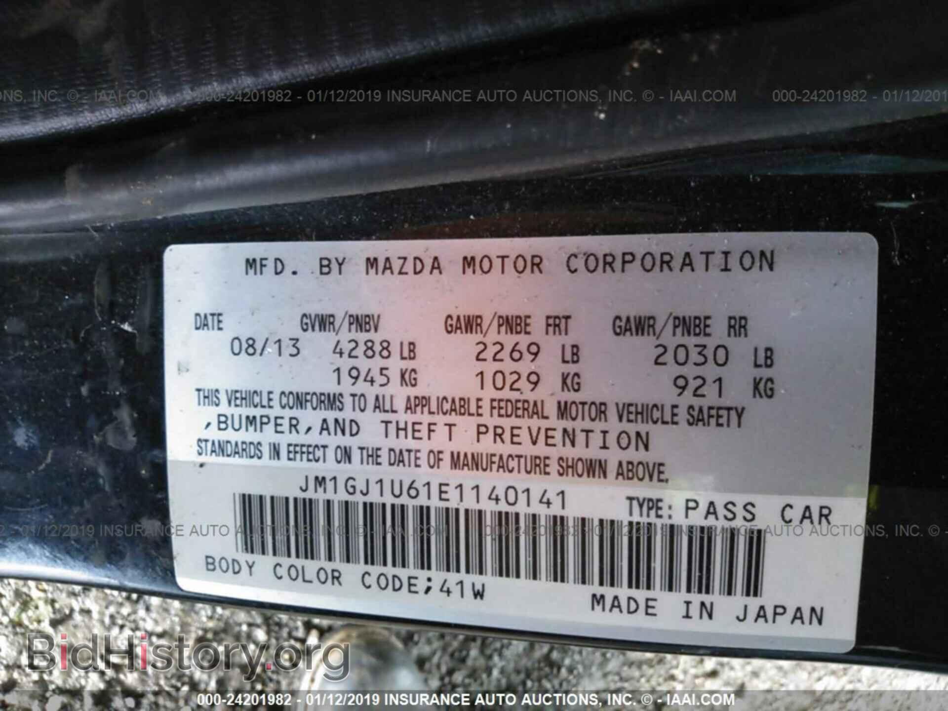 2014 MAZDA 6 - VIN: JM1GJ1U61E1140141 - Фото 9