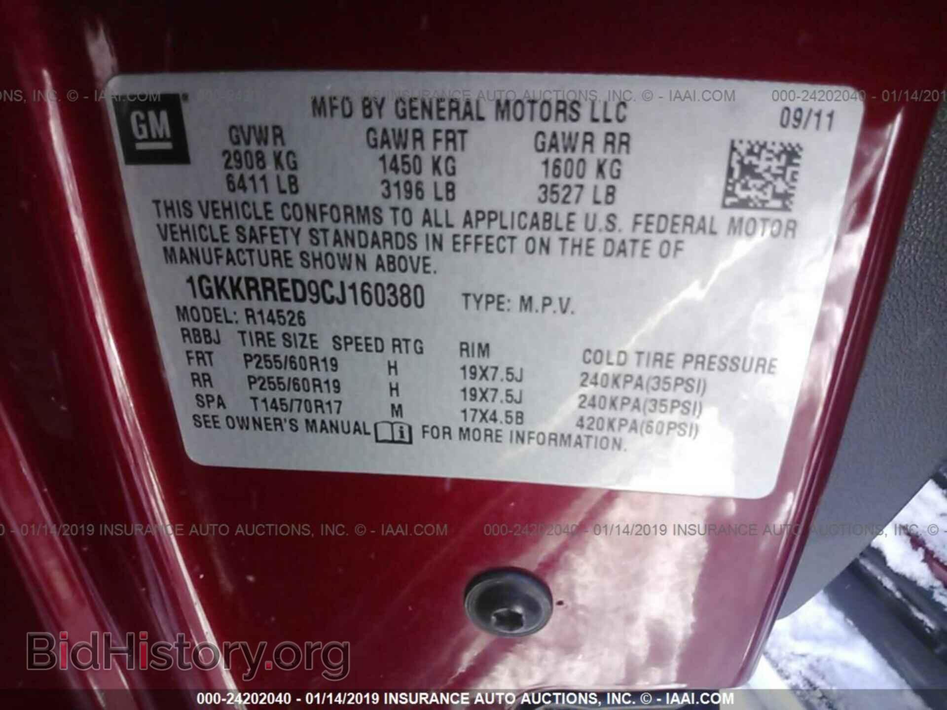 2012 GMC ACADIA - VIN: 1GKKRRED9CJ160380 - Фото 9