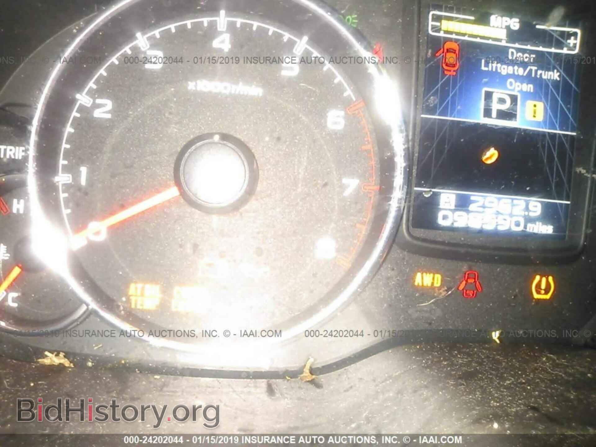 2014 SUBARU OUTBACK - VIN: 4S4BRBLCXE3255823 - Фото 7