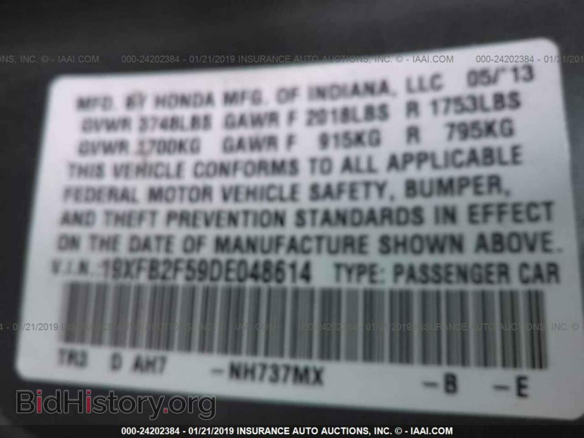 2013 HONDA CIVIC - VIN: 19XFB2F59DE048614 - Фото 9