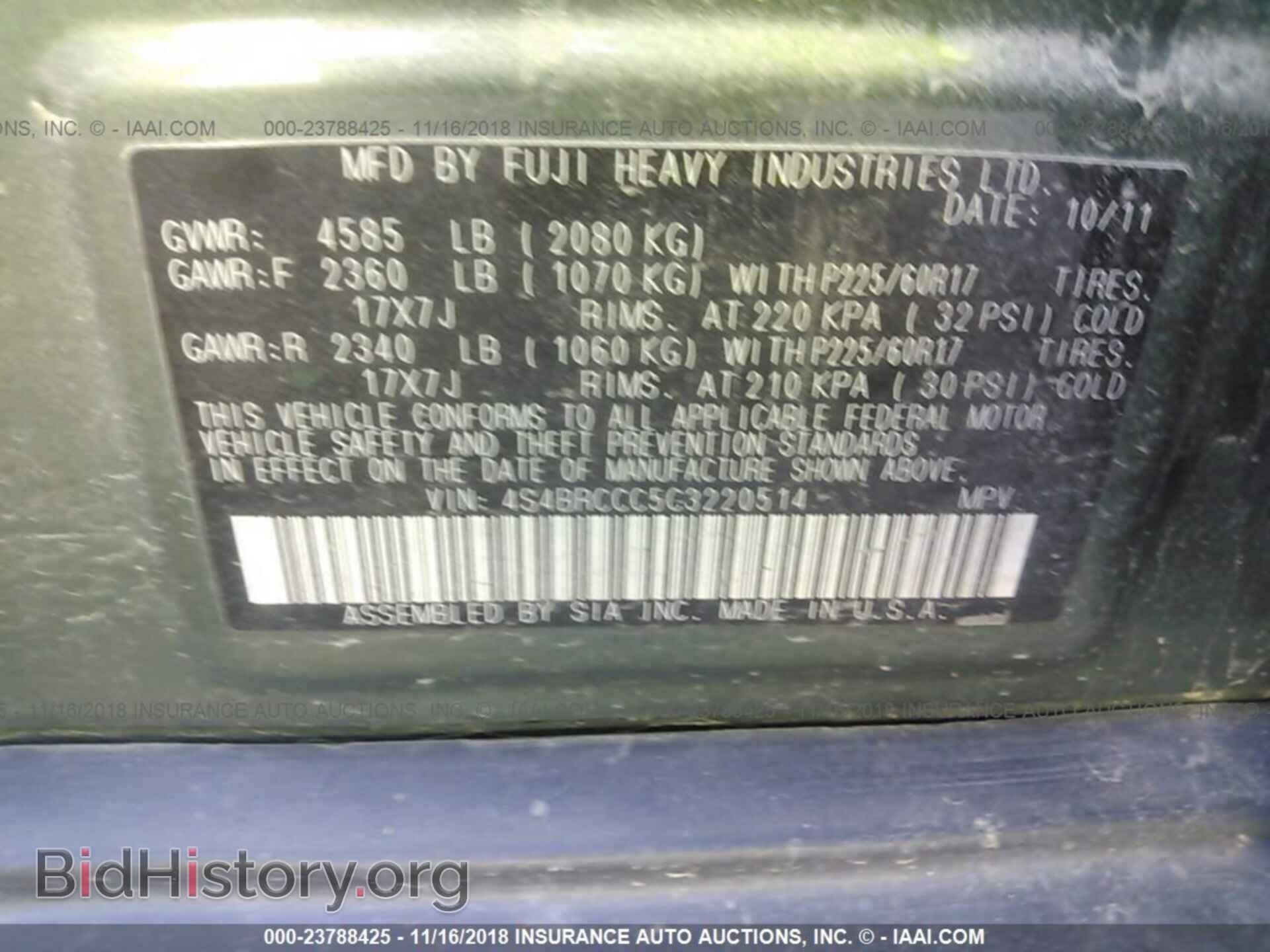 2012 SUBARU OUTBACK - VIN: 4S4BRCCC5C3220514 - Photo 9