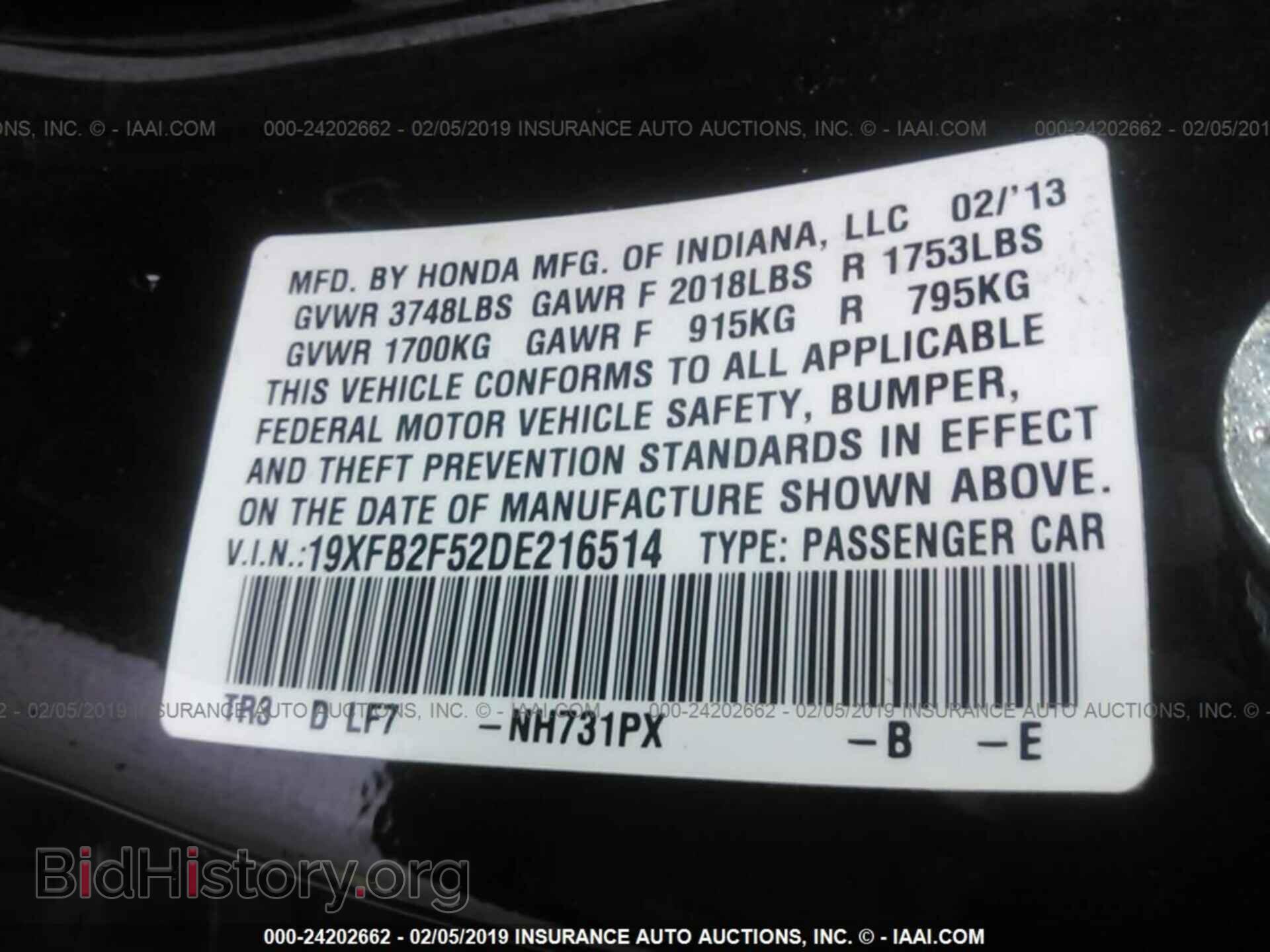 2013 HONDA CIVIC - VIN: 19XFB2F52DE216514 - Photo 9