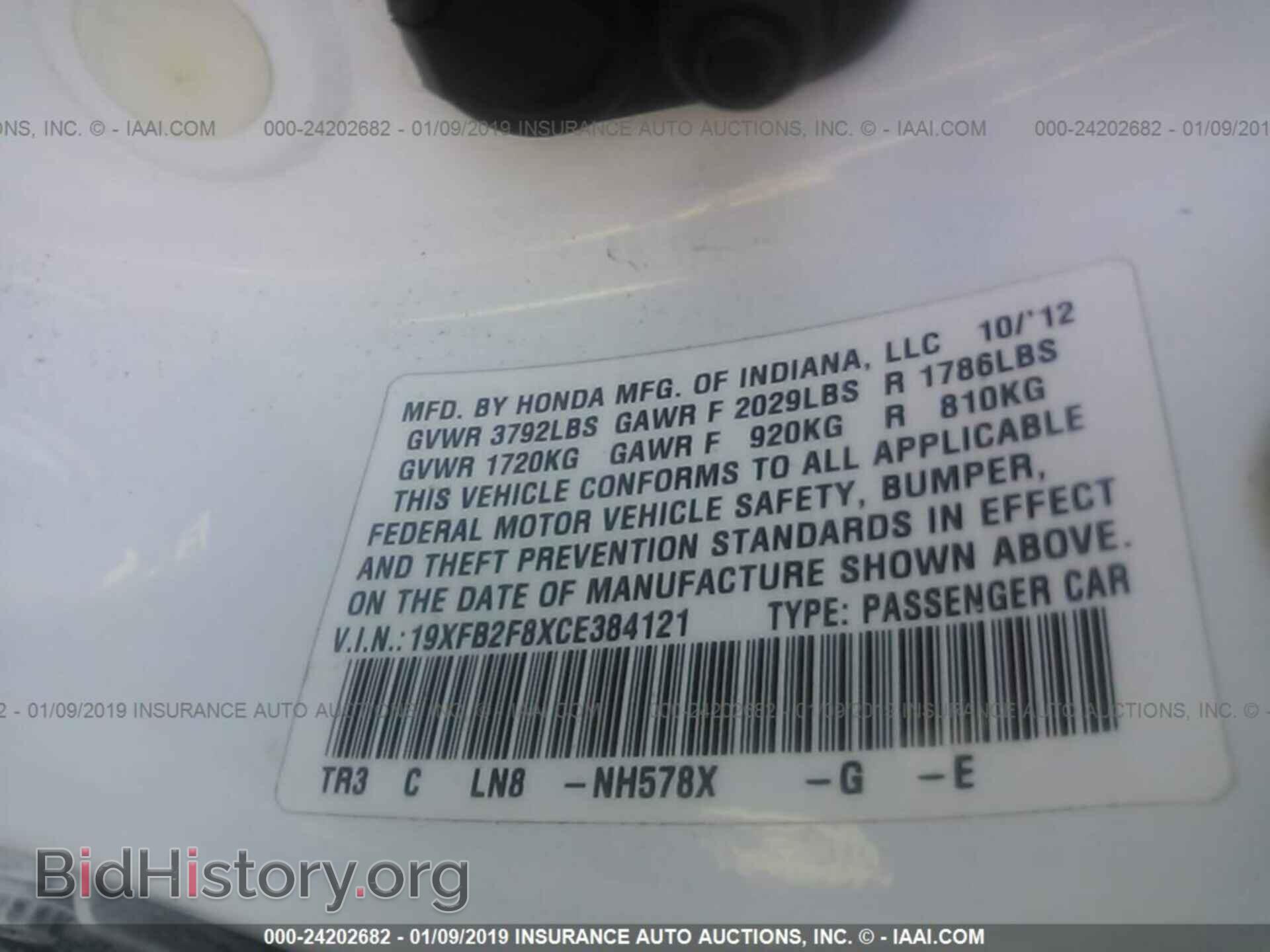 2012 HONDA CIVIC - VIN: 19XFB2F8XCE384121 - Photo 9