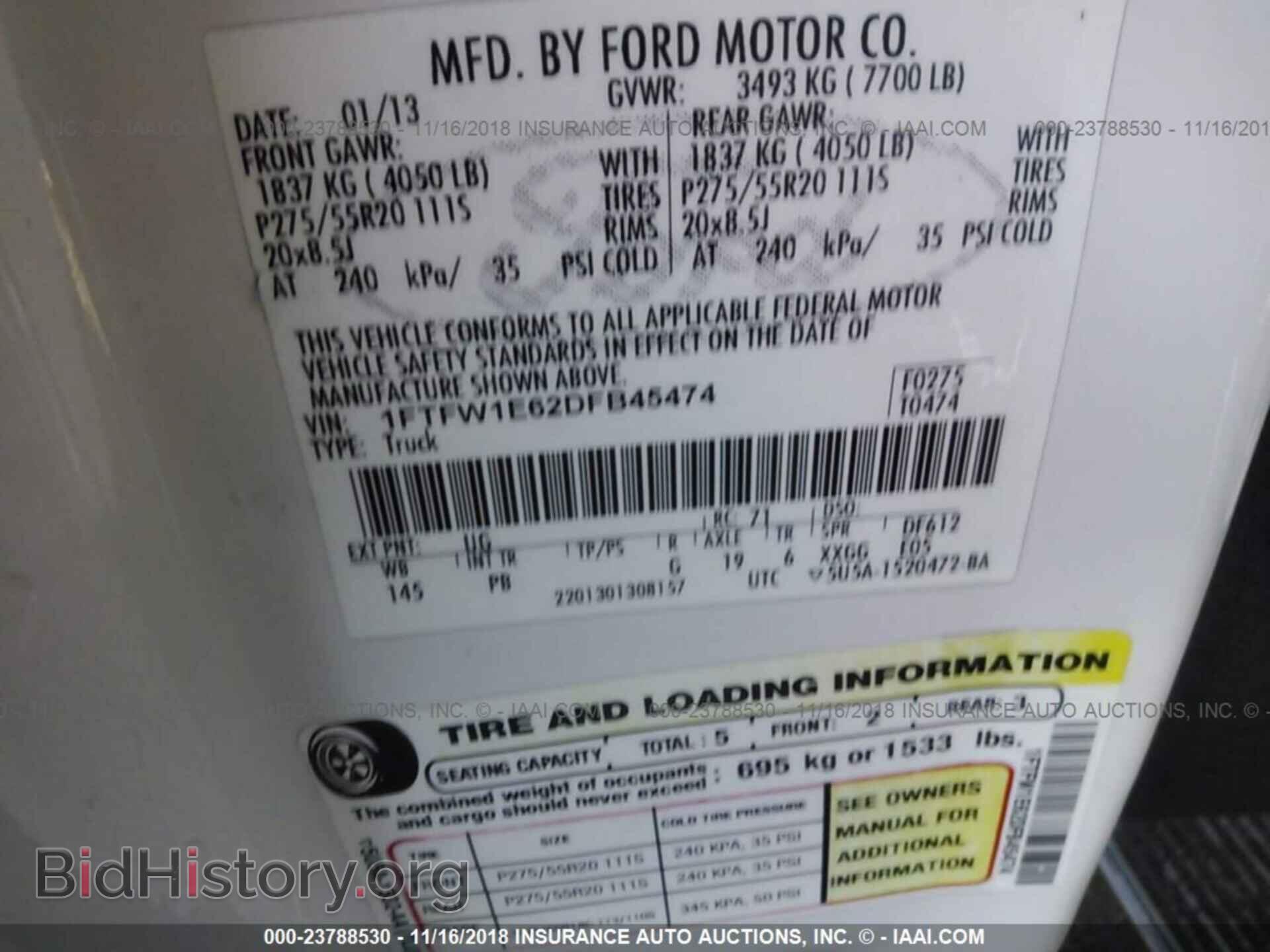2013 FORD F150 - VIN: 1FTFW1E62DFB45474 - Фото 9