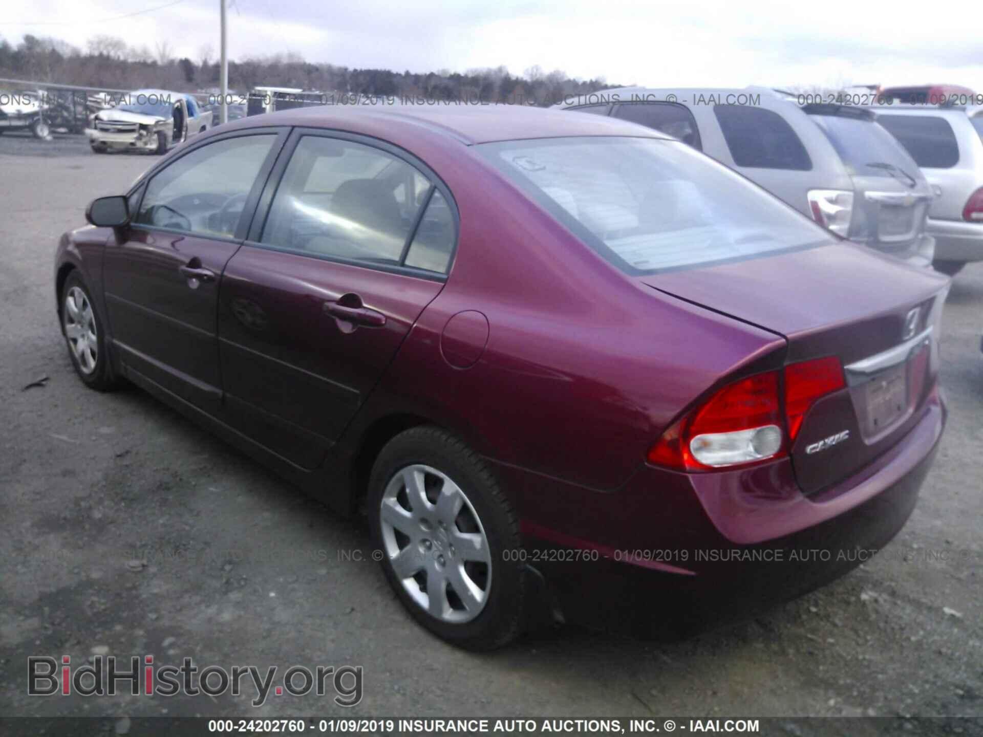 2011 HONDA CIVIC - VIN: 2HGFA1F53BH524243 - Фото 3