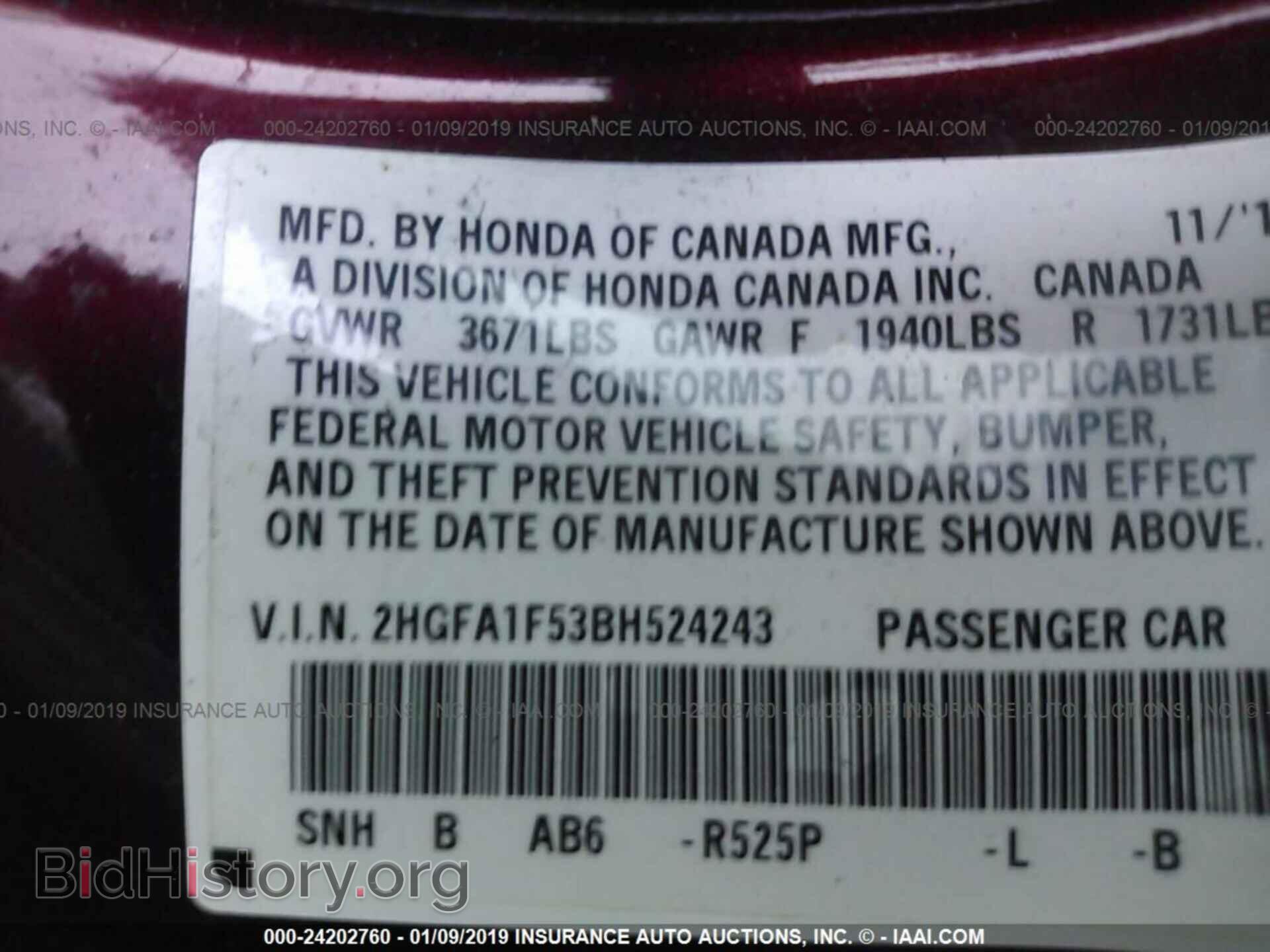 2011 HONDA CIVIC - VIN: 2HGFA1F53BH524243 - Фото 9