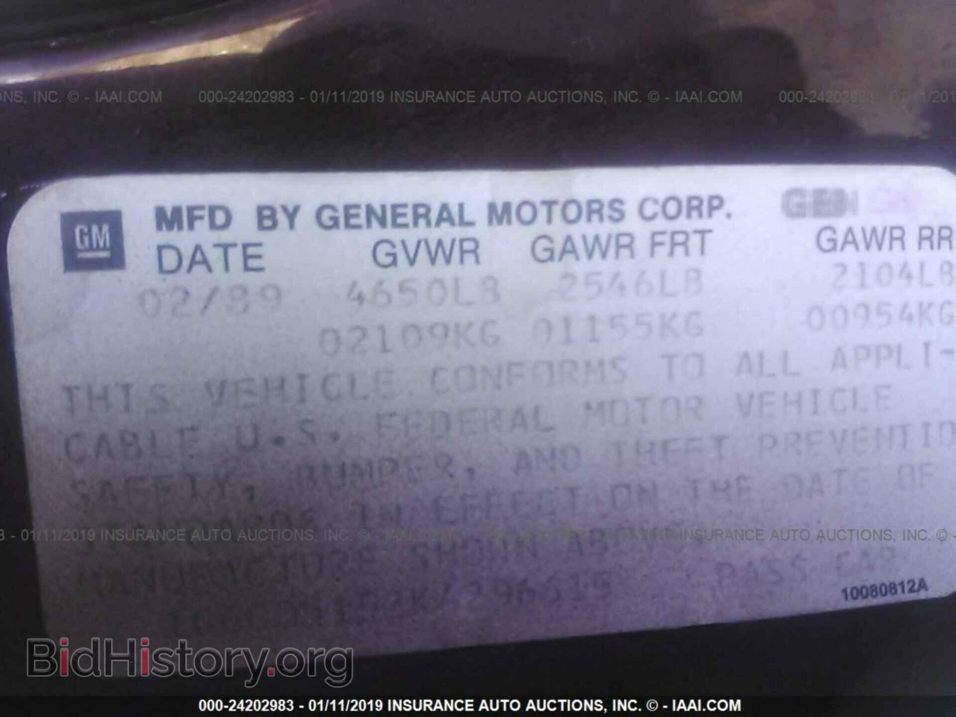 1989 CADILLAC DEVILLE - VIN: 1G6CD5152K4296615 - Photo 9