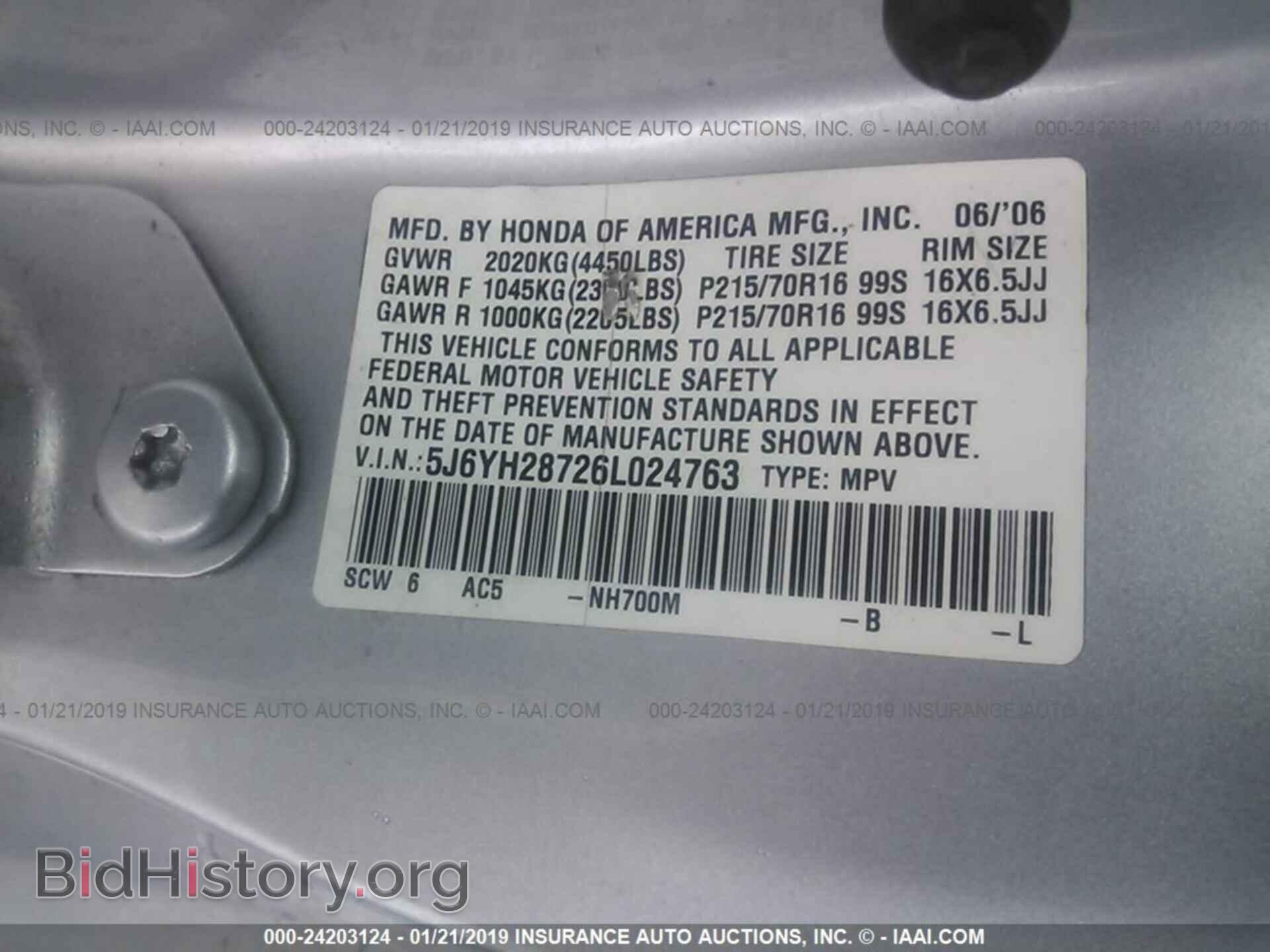 2006 HONDA ELEMENT - VIN: 5J6YH28726L024763 - Photo 9