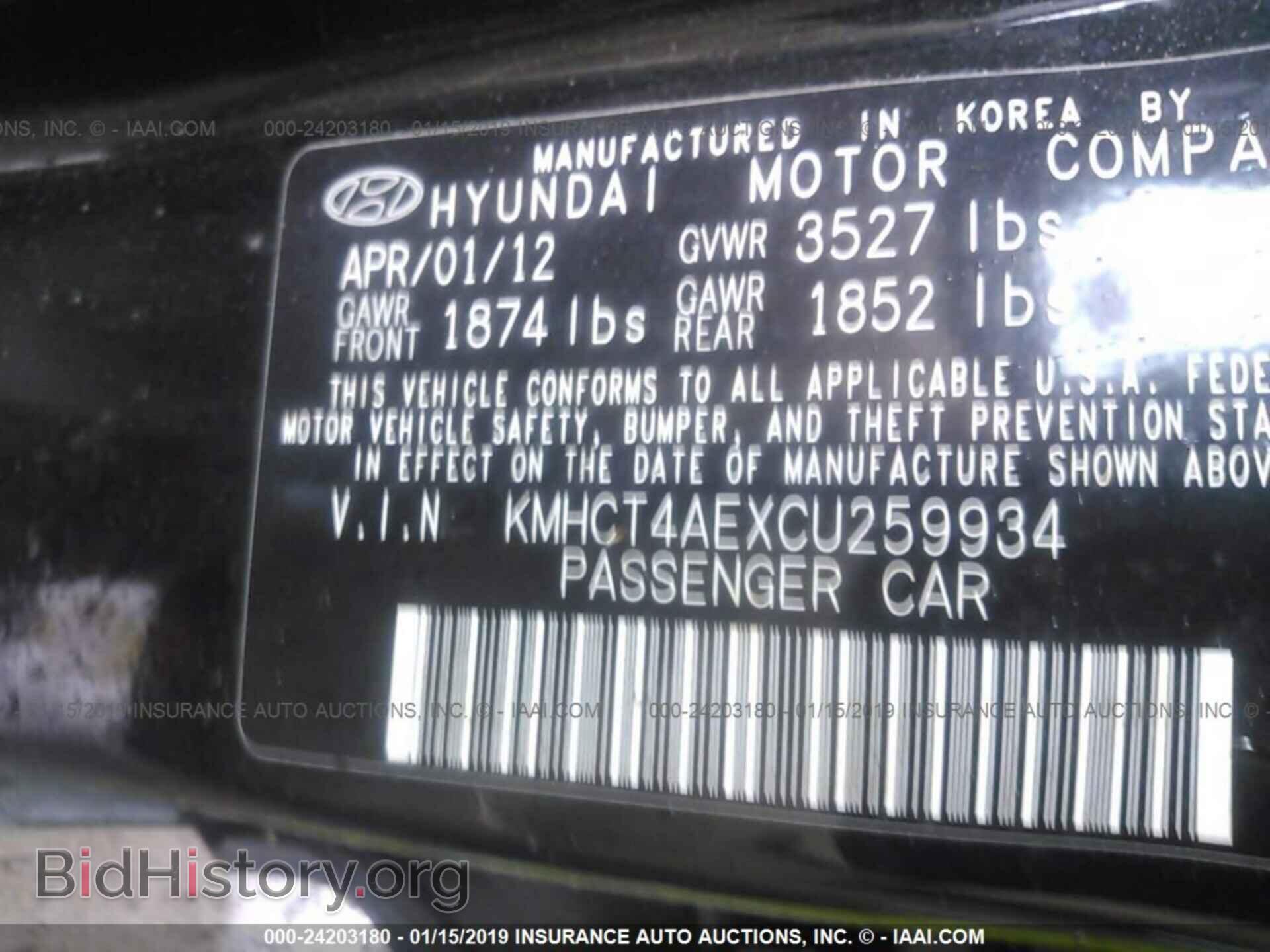 2012 HYUNDAI ACCENT - VIN: KMHCT4AEXCU259934 - Фото 9