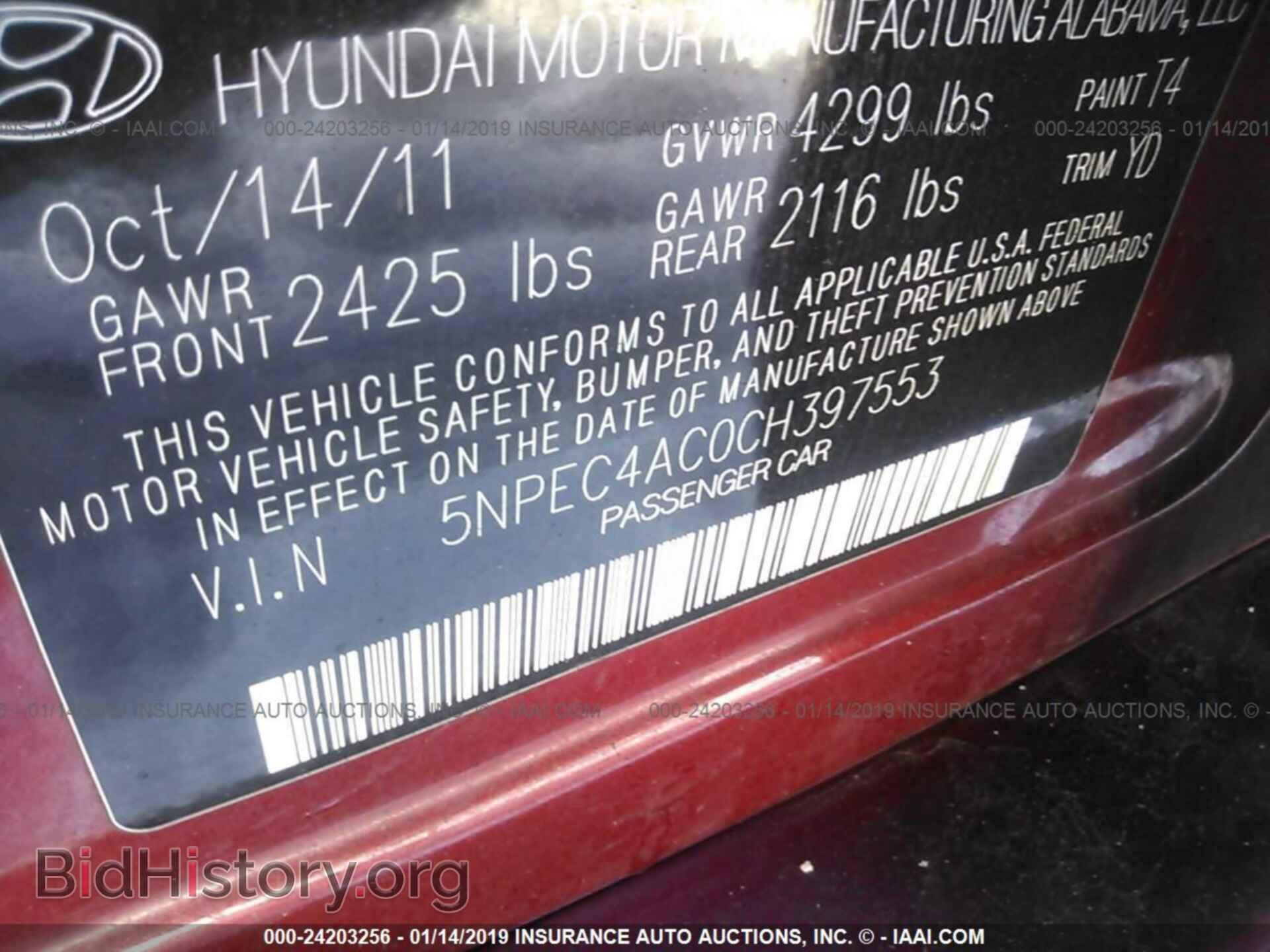 2012 HYUNDAI SONATA - VIN: 5NPEC4AC0CH397553 - Фото 9