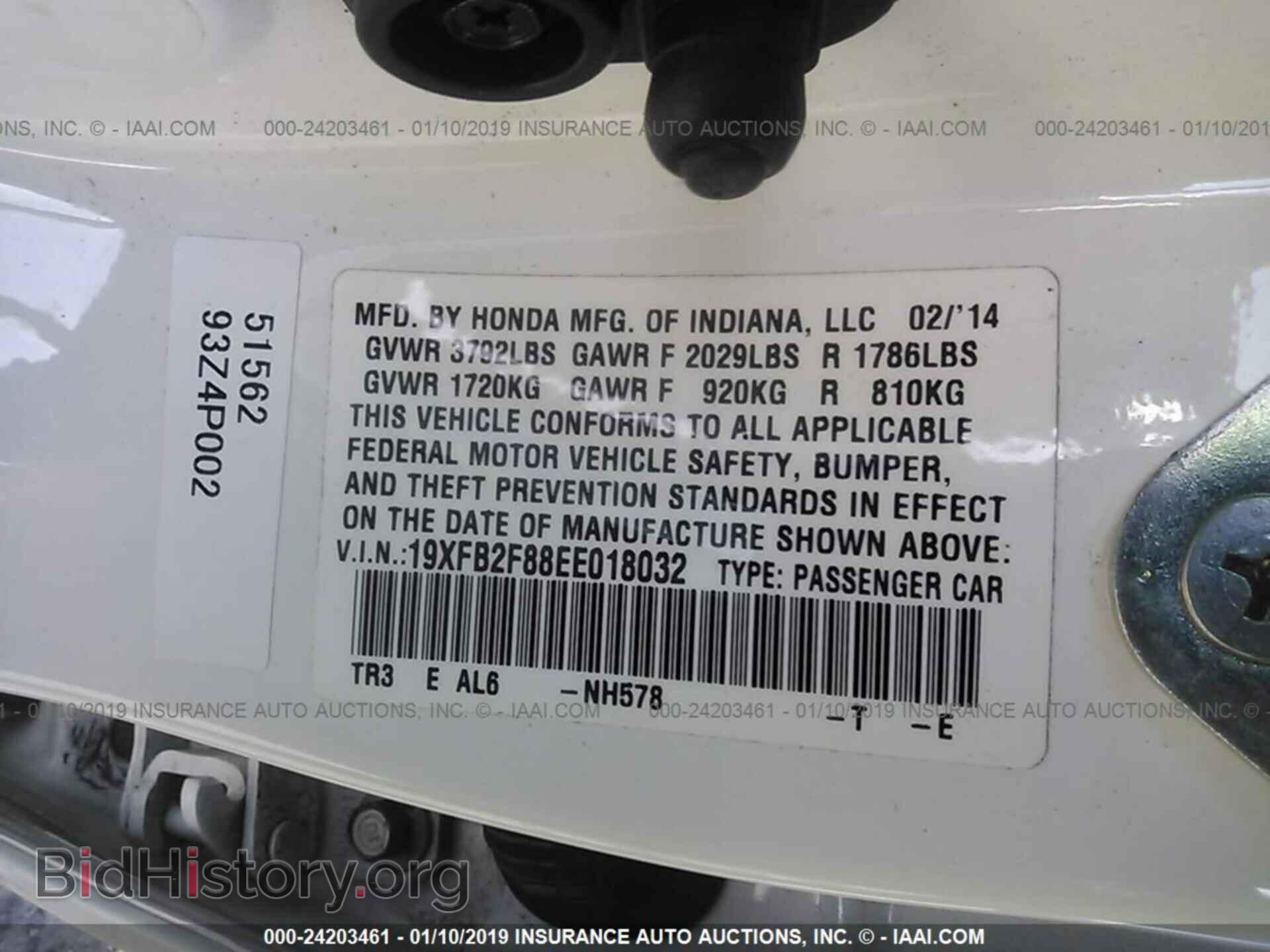2014 HONDA CIVIC - VIN: 19XFB2F88EE018032 - Photo 9