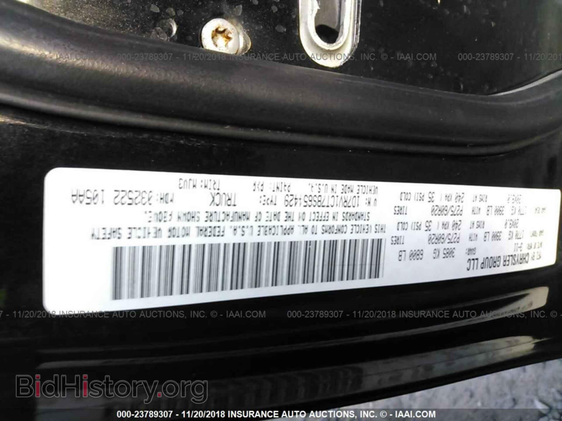 2011 DODGE RAM 1500 - VIN: 1D7RV1CT7BS654429 - Фото 9
