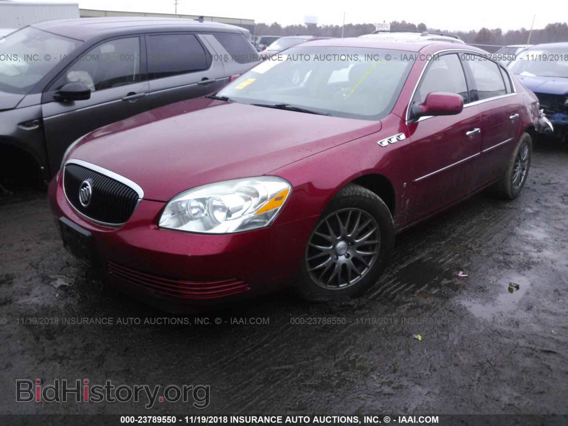 2007 BUICK LUCERNE - VIN: 1G4HD57287U153090 - Фото 2