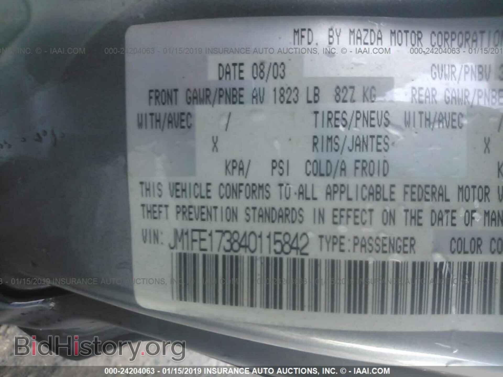 2004 MAZDA RX8 - VIN: JM1FE173840115842 - Photo 9