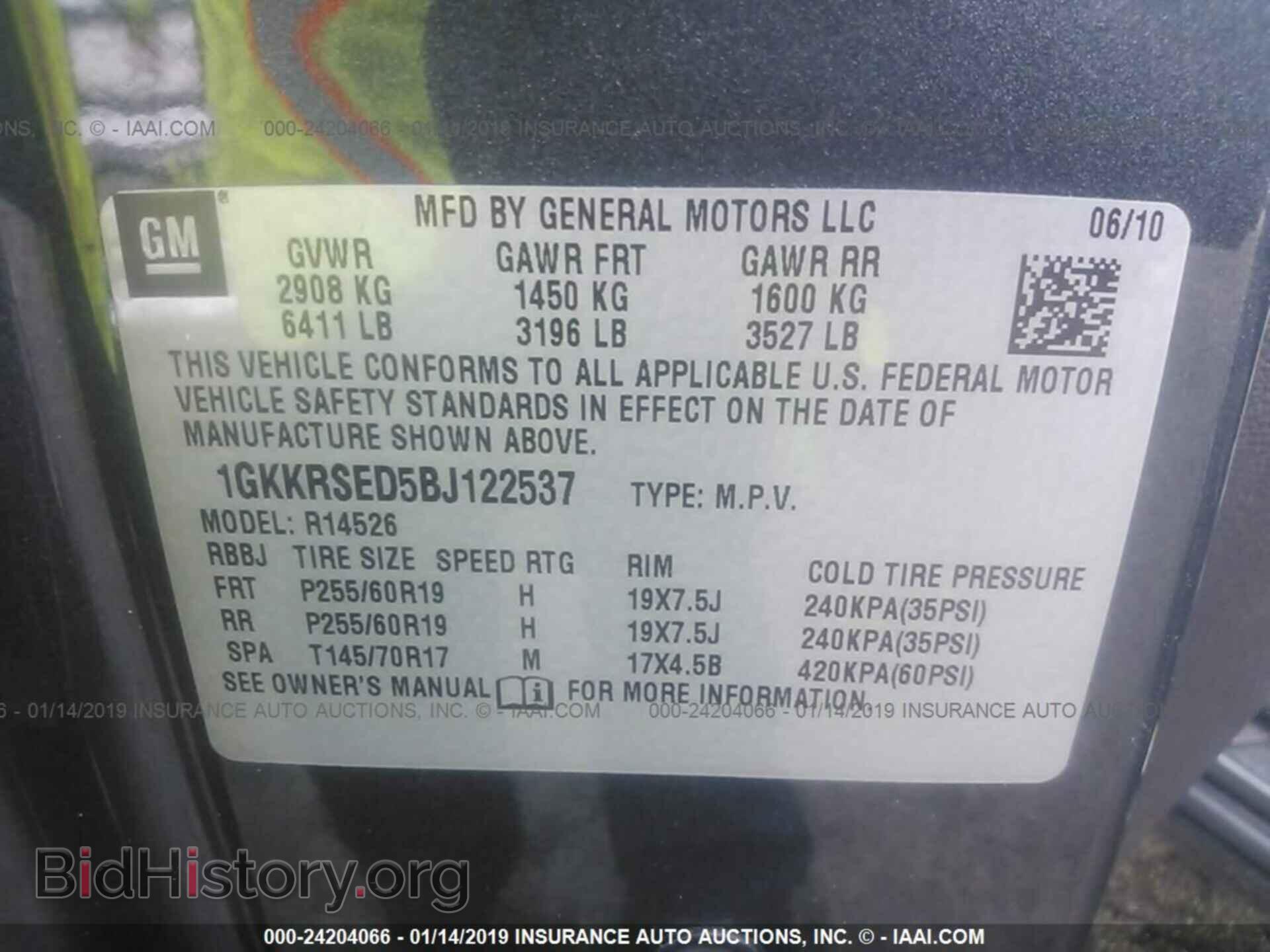 2011 GMC ACADIA - VIN: 1GKKRSED5BJ122537 - Фото 9